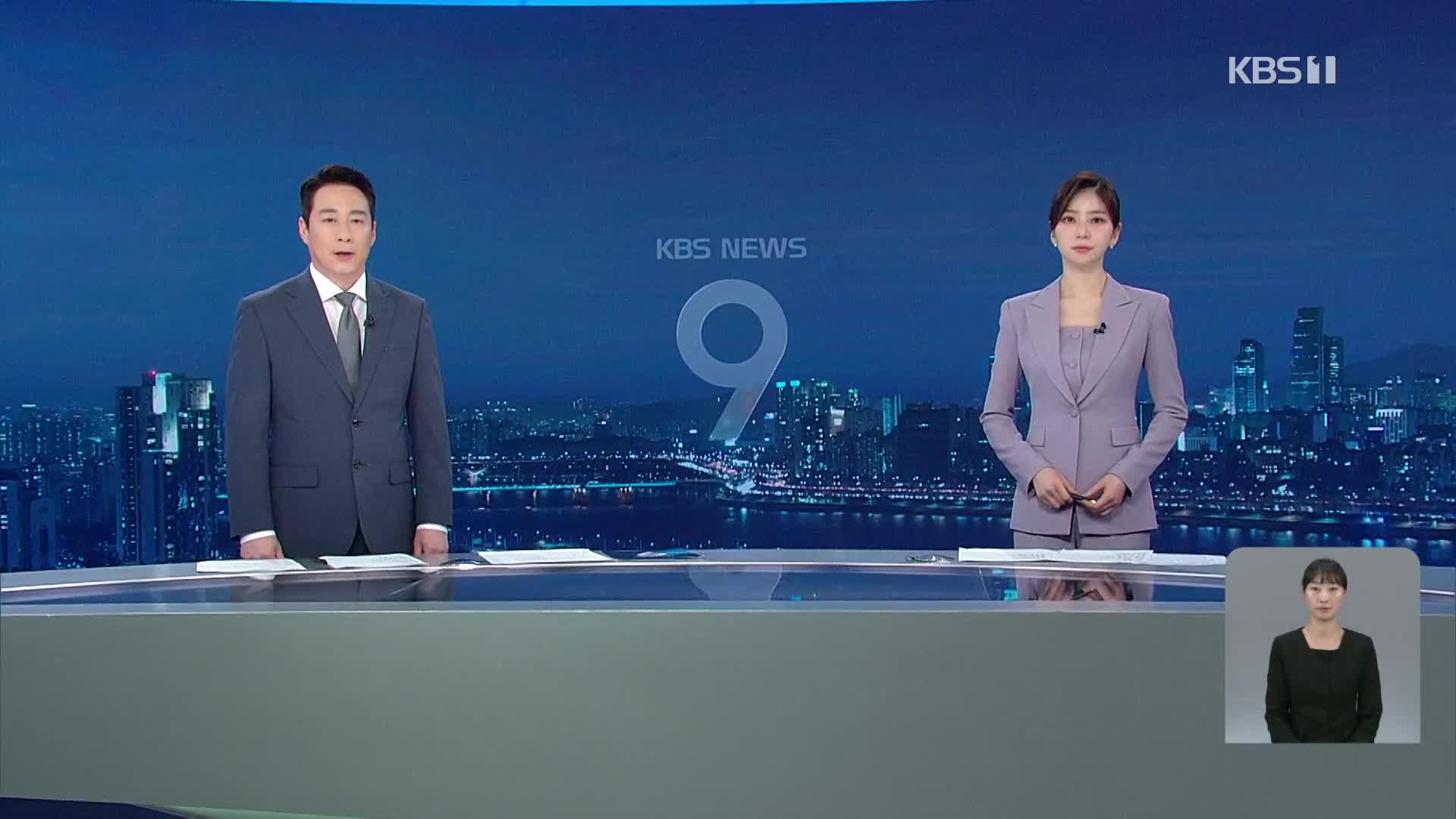 오프닝