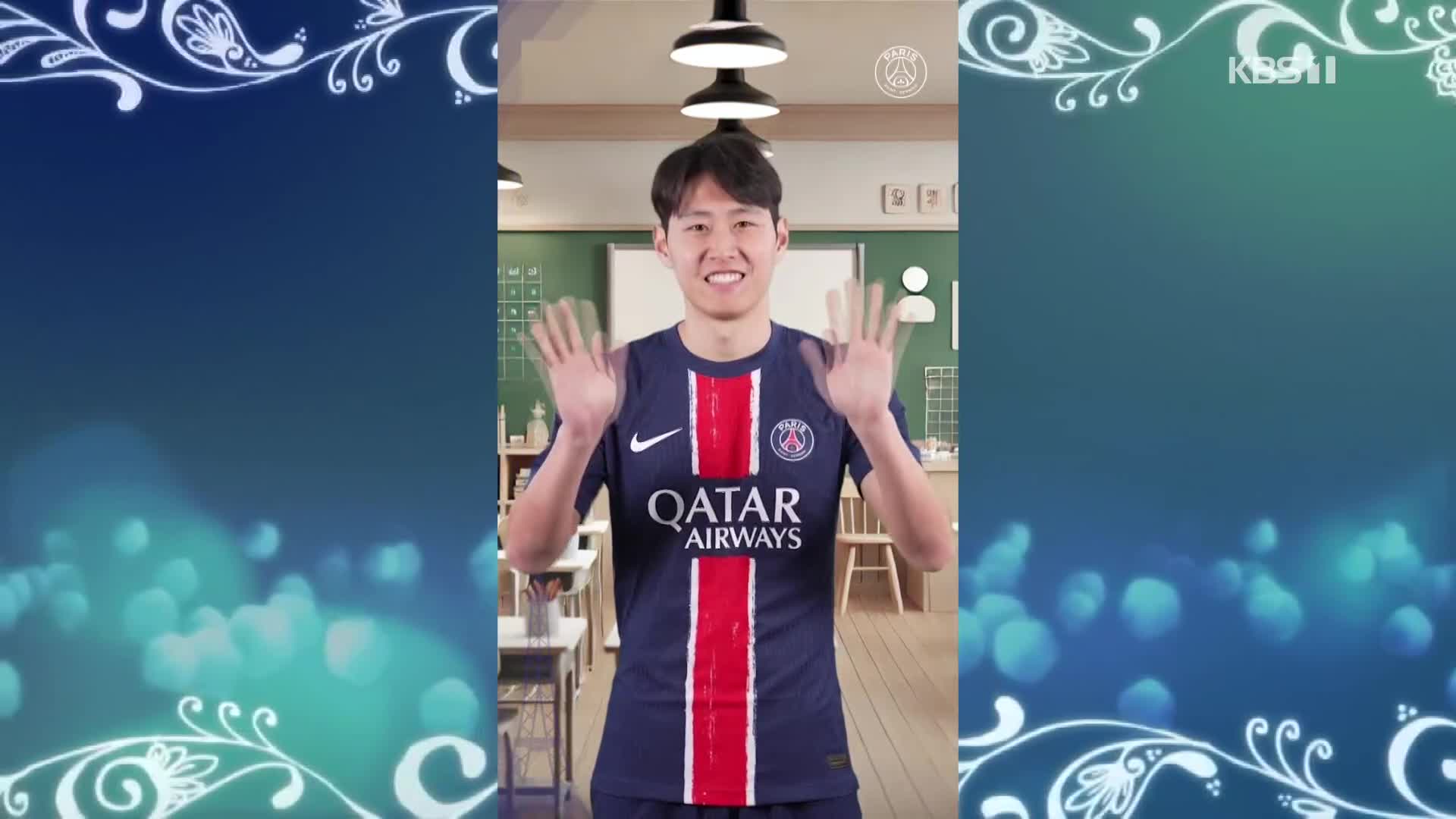 [오늘의 영상] 특별한 스승님 특별한 감사 인사