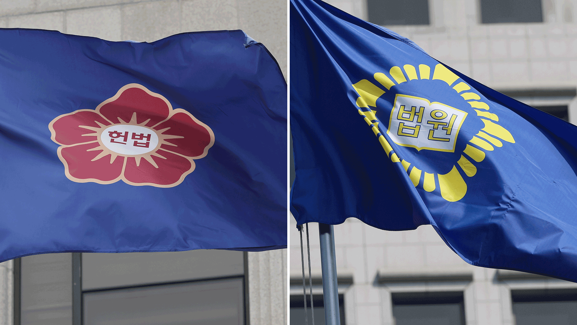헌재, 민주당 추진 ‘재판 소원’에 찬성 의견…대법 “4심제” 반발