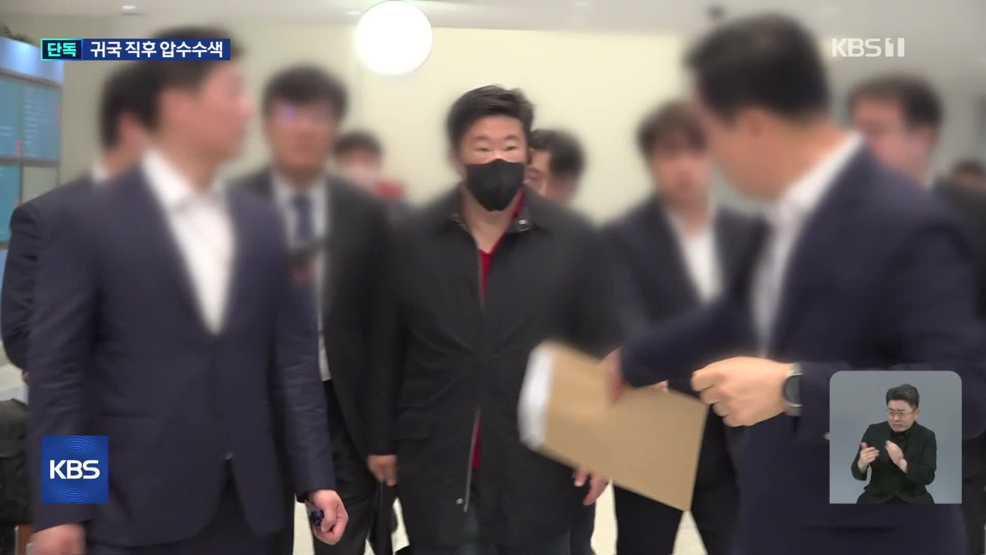 [단독] 검찰, ‘홈플러스 사태’ 김병주 MBK 회장 귀국길 압수수색