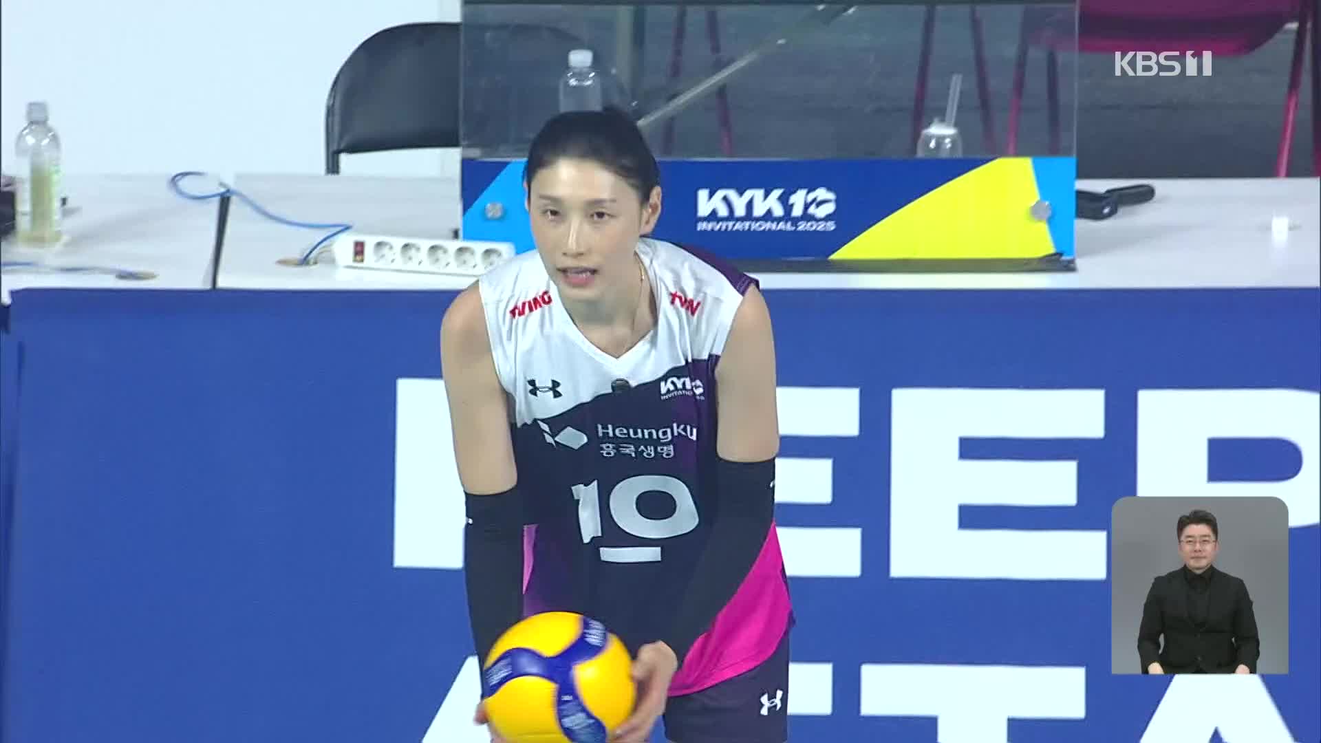 ‘굿바이’ 김연경, 세계 올스타 상대로 강스파이크!