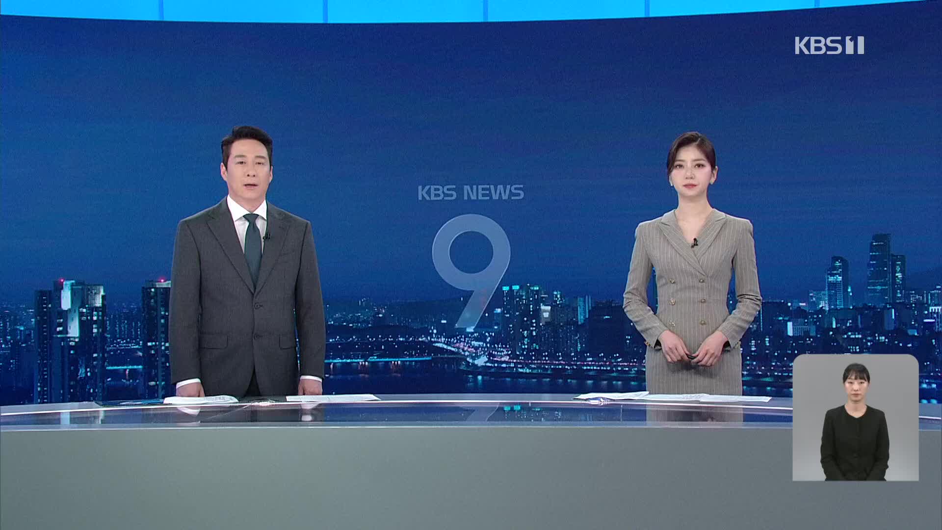 오프닝