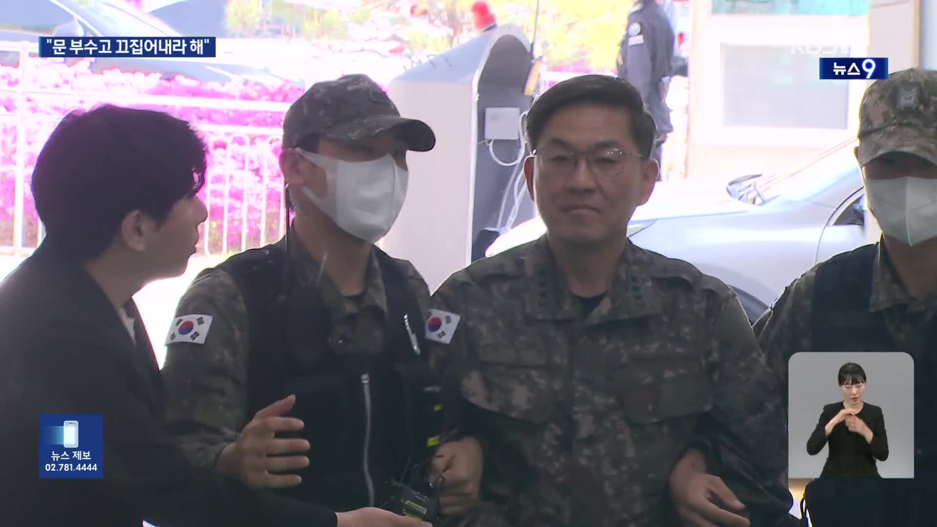 이진우 “윤 전 대통령, 문 부수고 끄집어 내라 해”