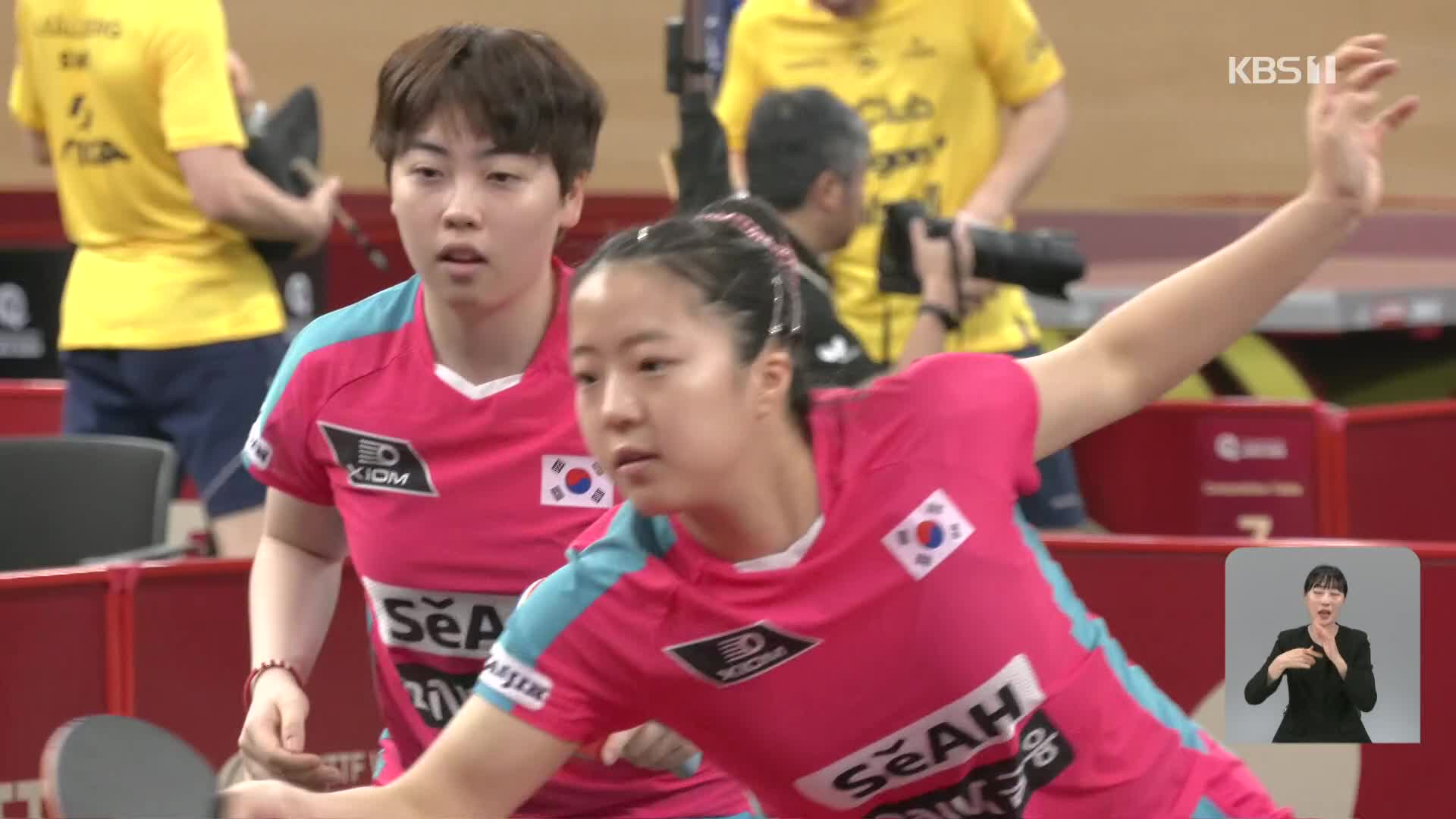 Shin Yu-bin advances in doubles