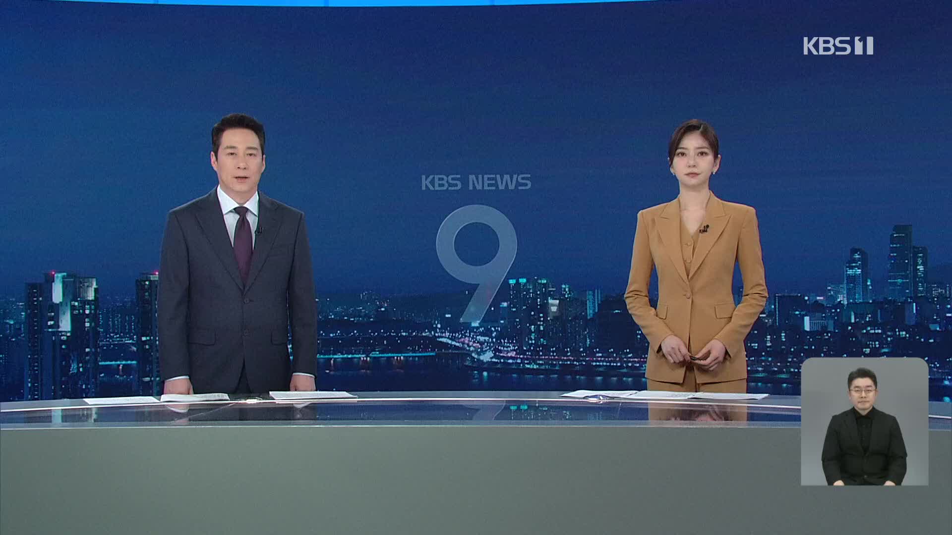 오프닝