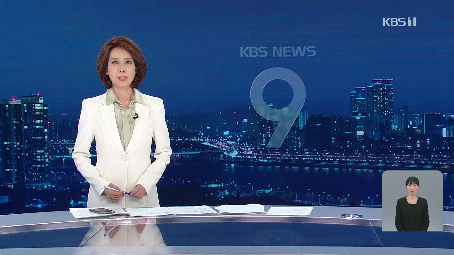 오프닝