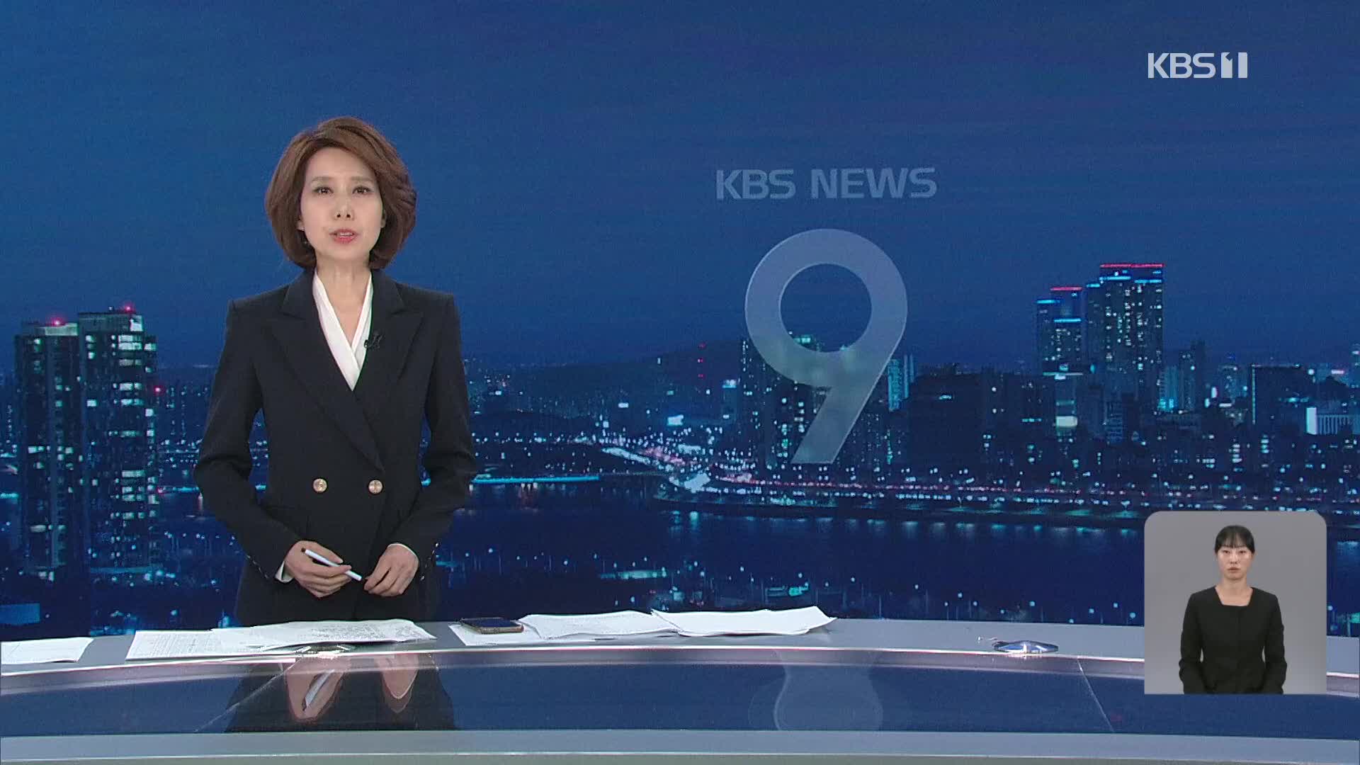 오프닝