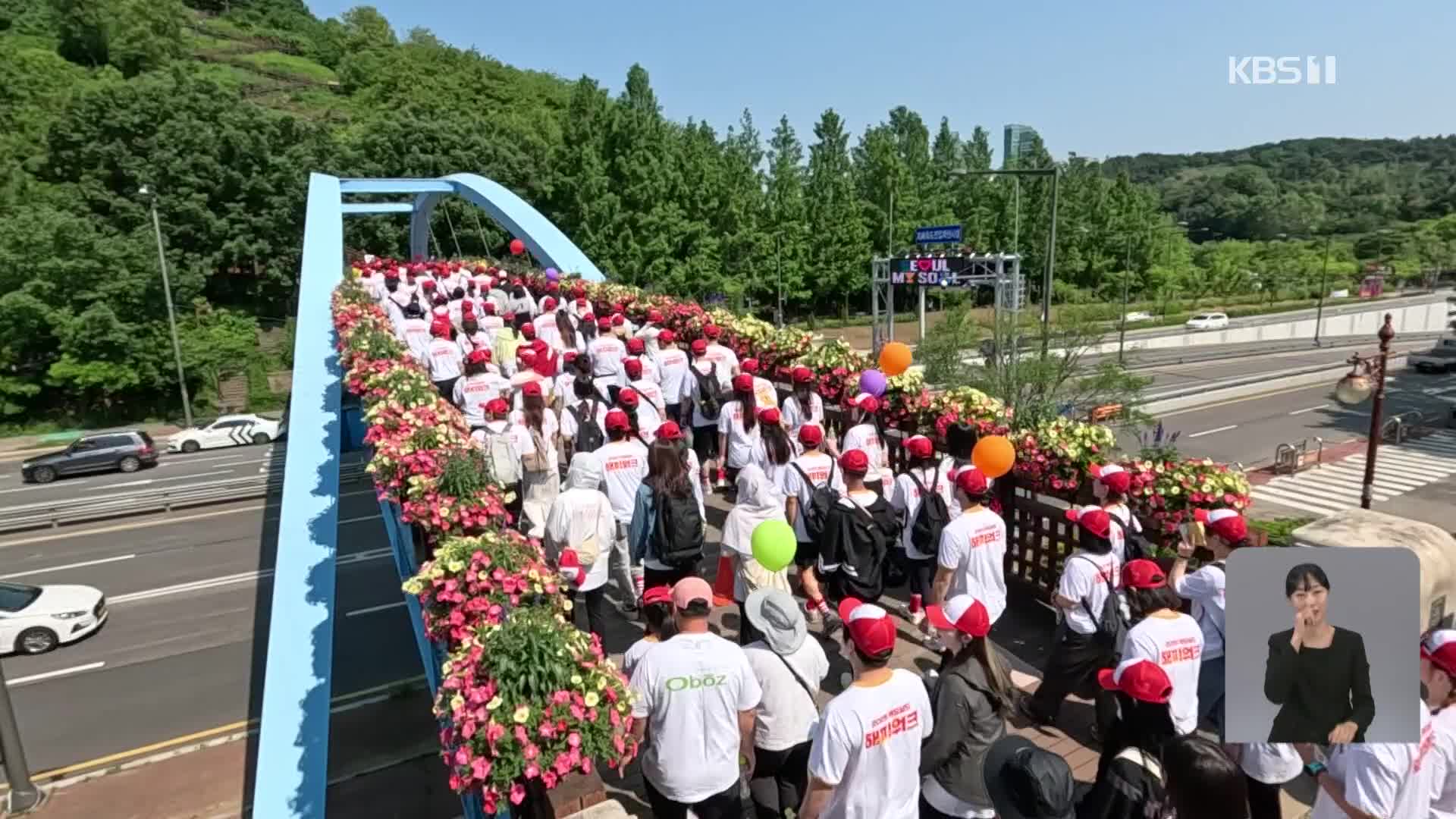 Charity walkathons gain popularity