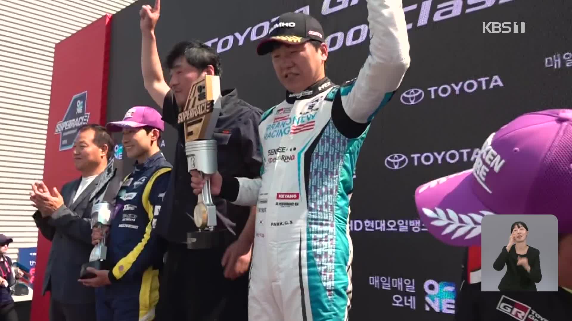 Park Gyu-seung wins SuperRace Round 2