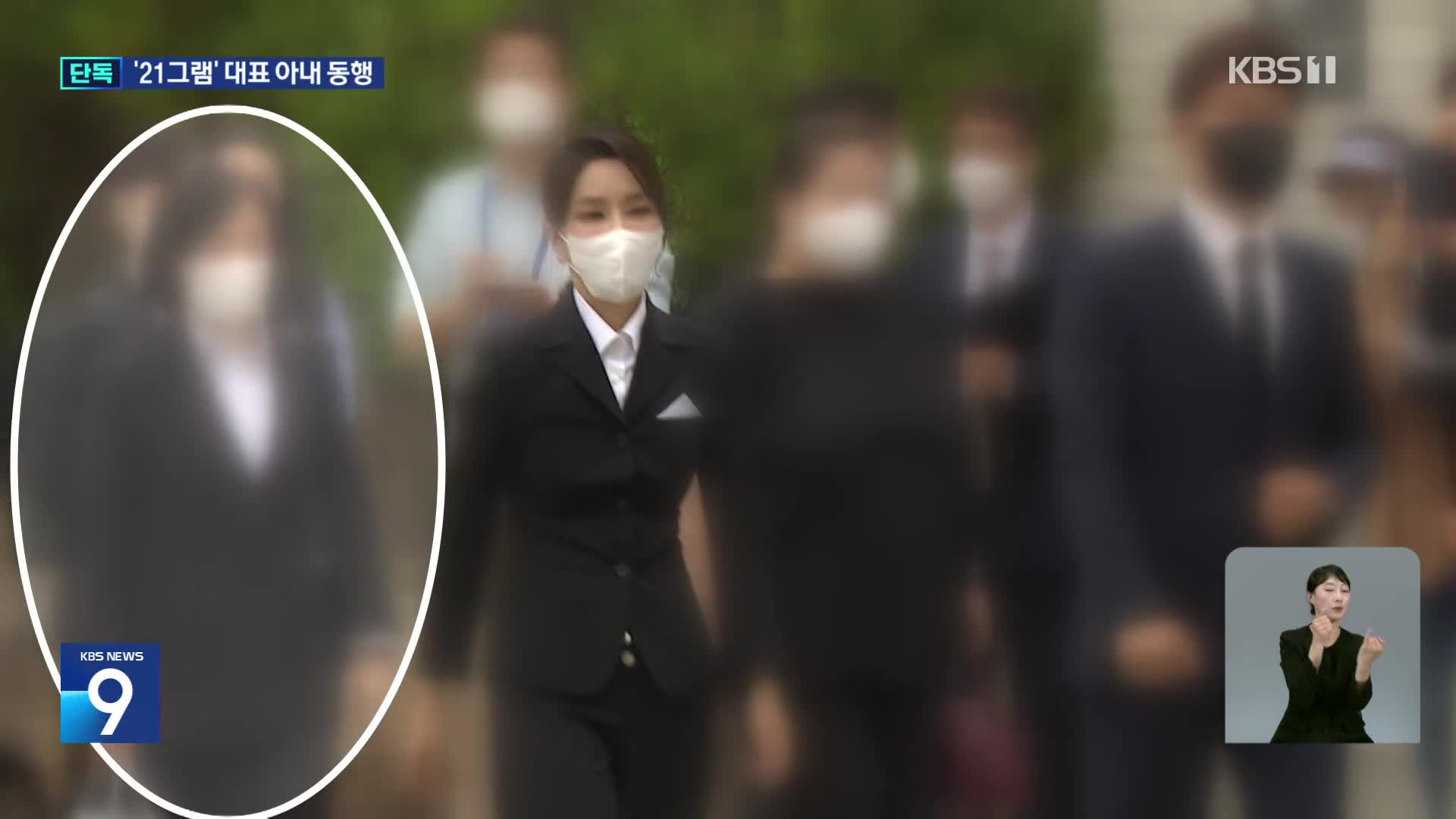 [단독] “김건희 수행비서 샤넬 가방 교환 때 관저 공사업체 대표 부인 동행”