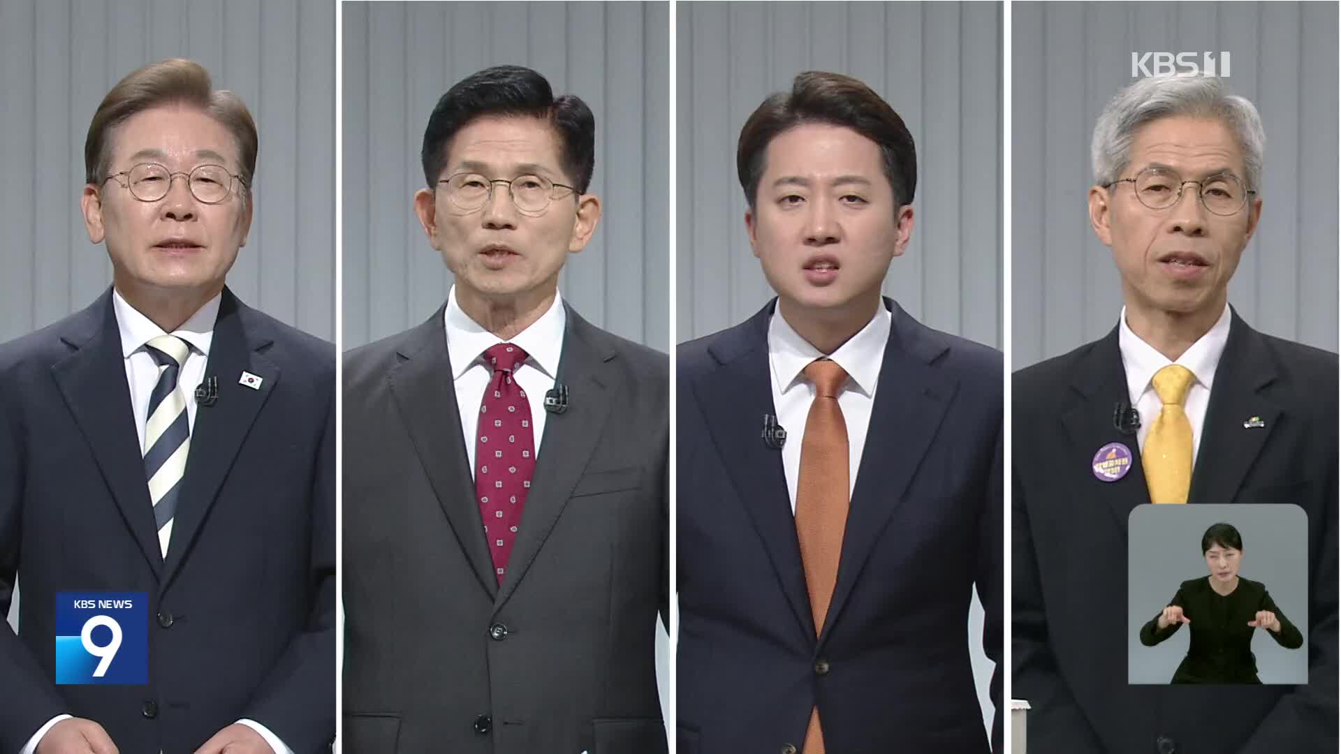 Candidates pledge on energy 