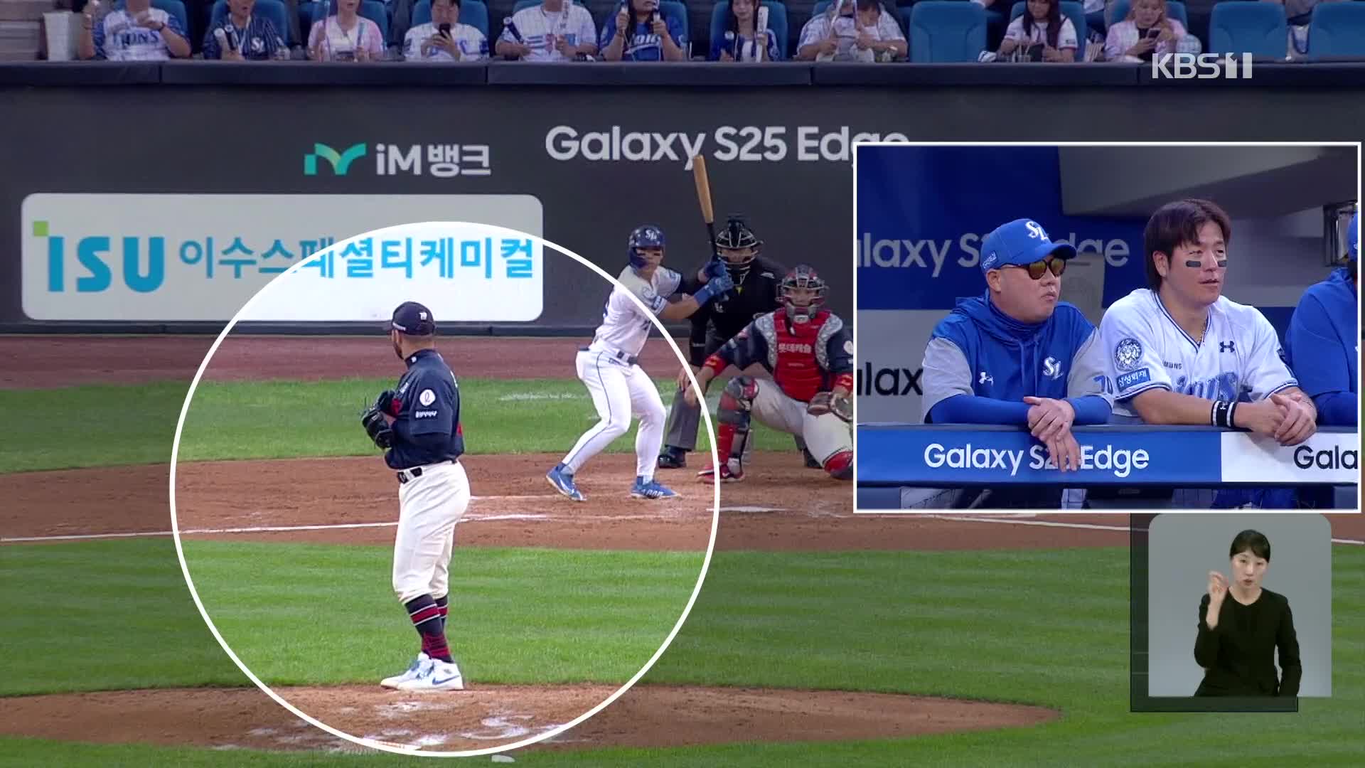 Gamboa’s debut marred by triple steal