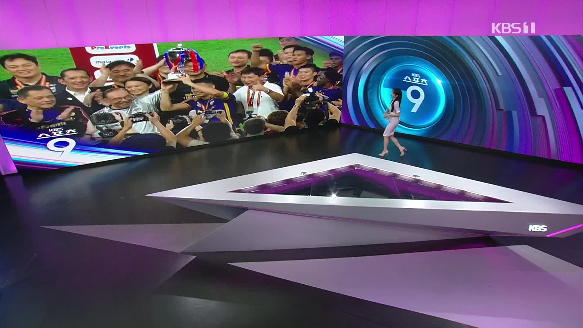 [스포츠9 헤드라인]