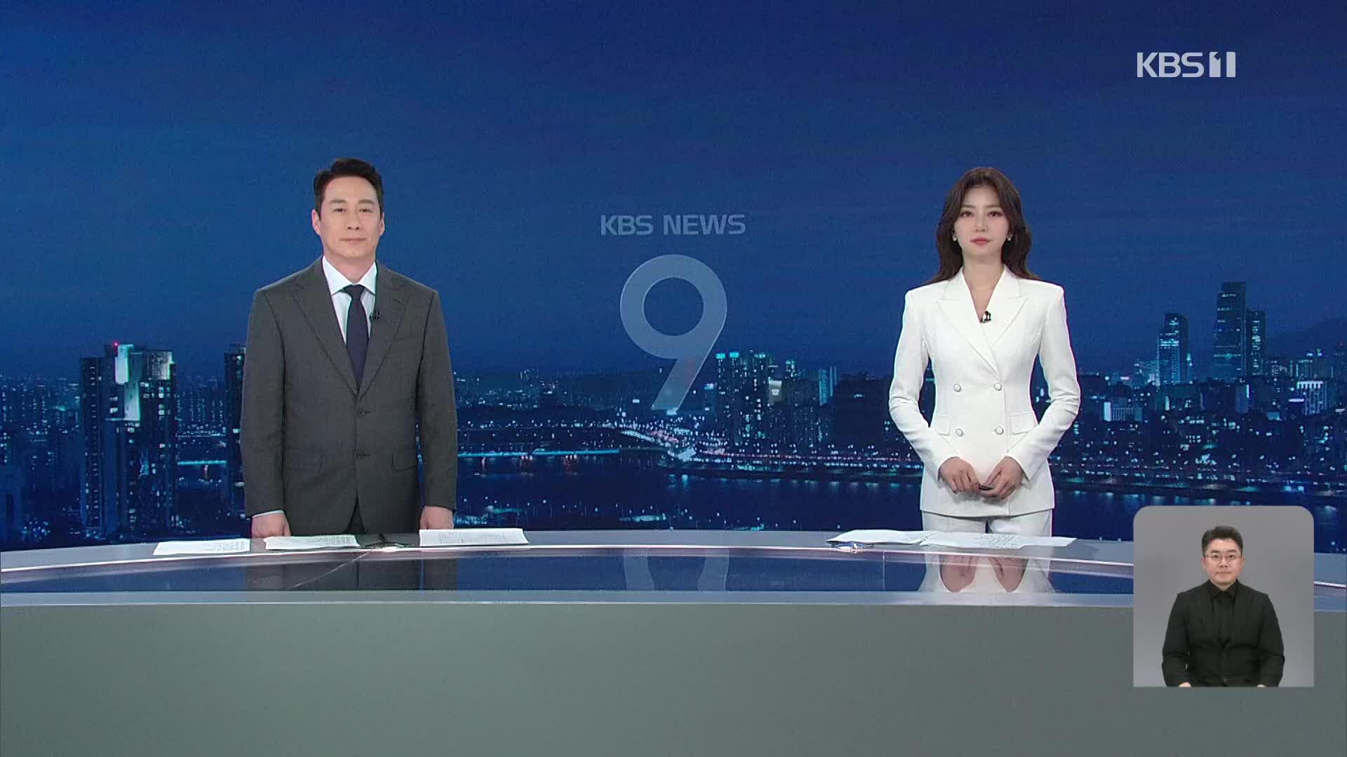 오프닝