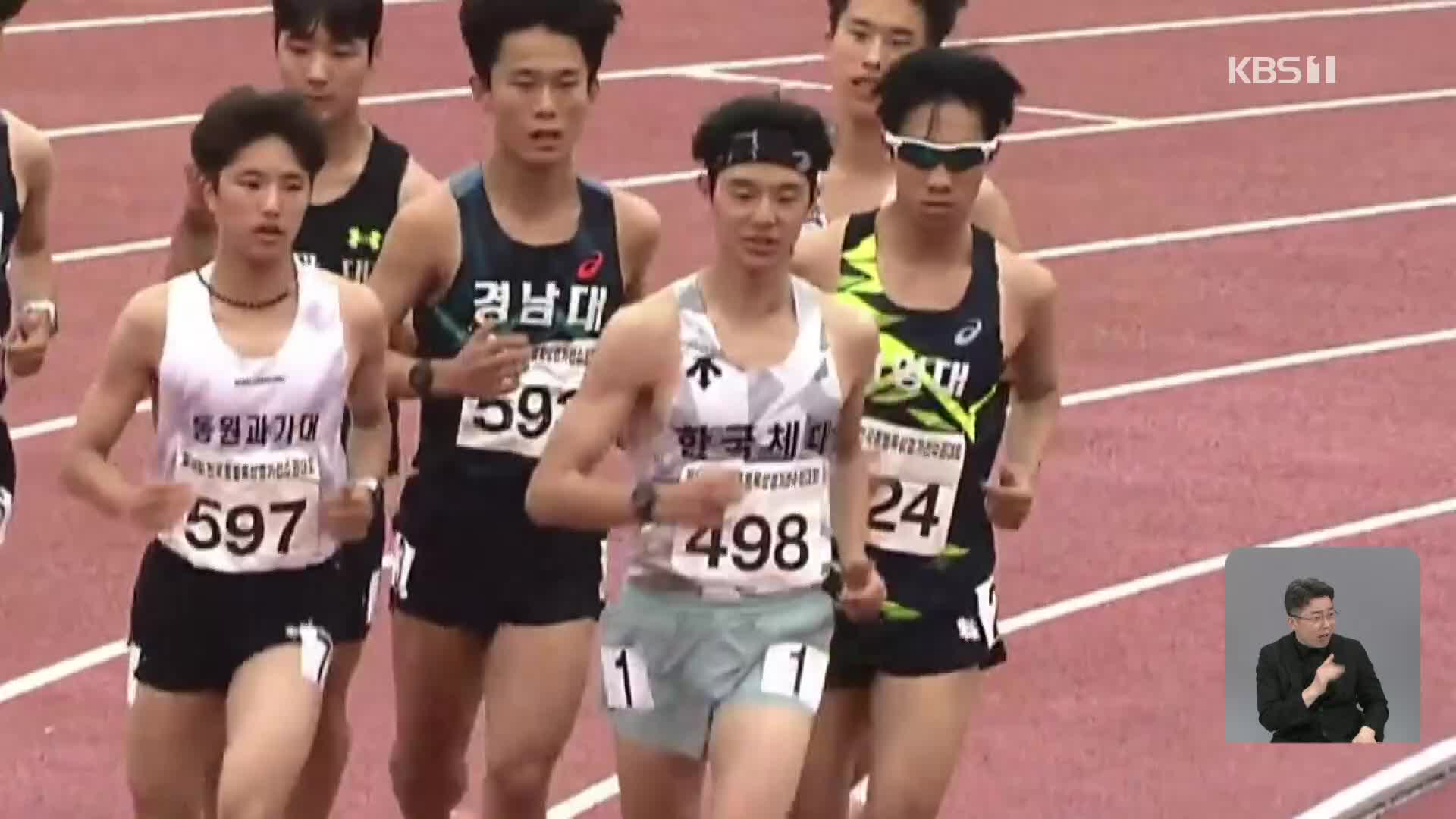 조깅하러 나왔나? 이건 스포츠가 아닙니다