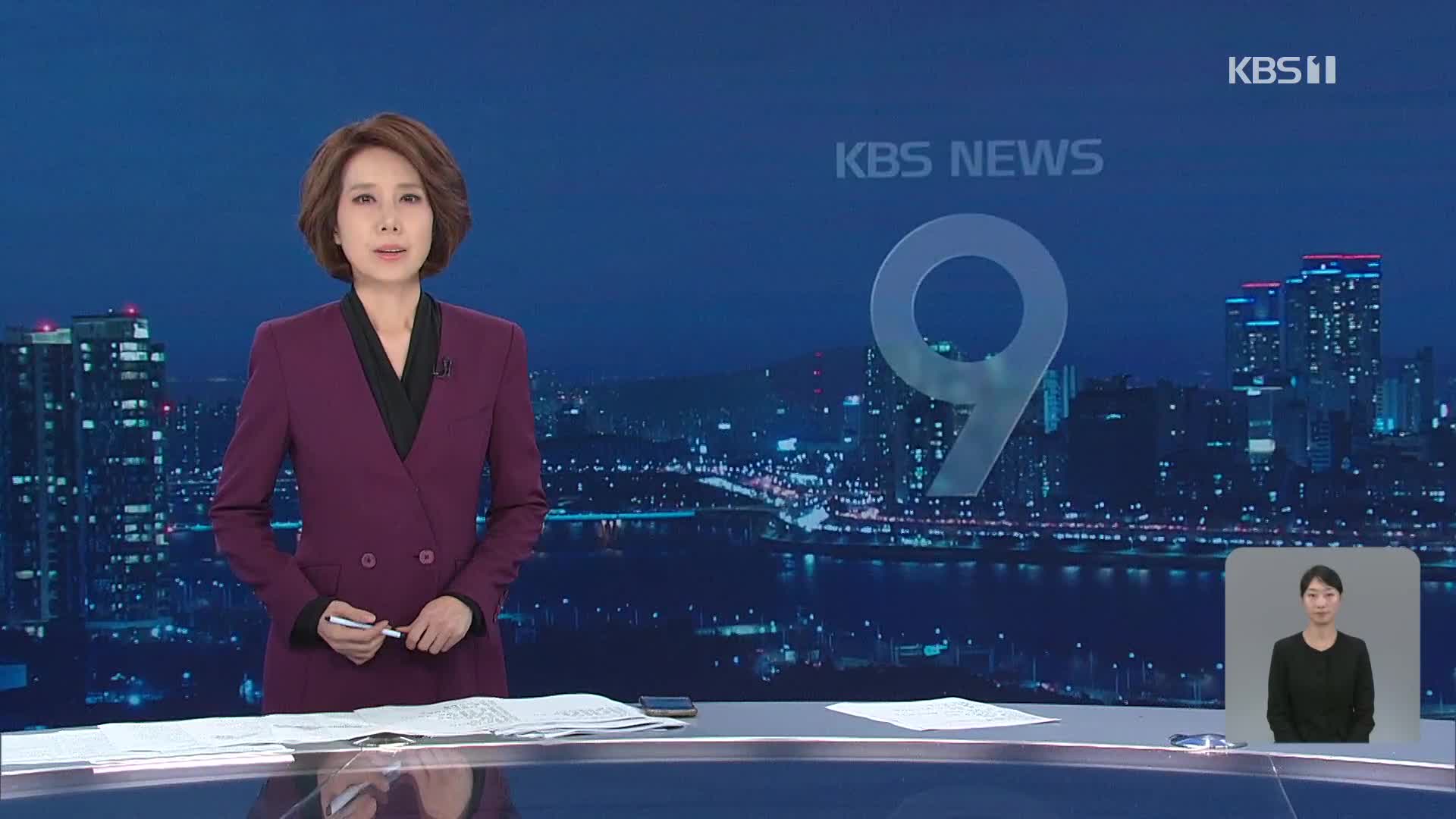 오프닝