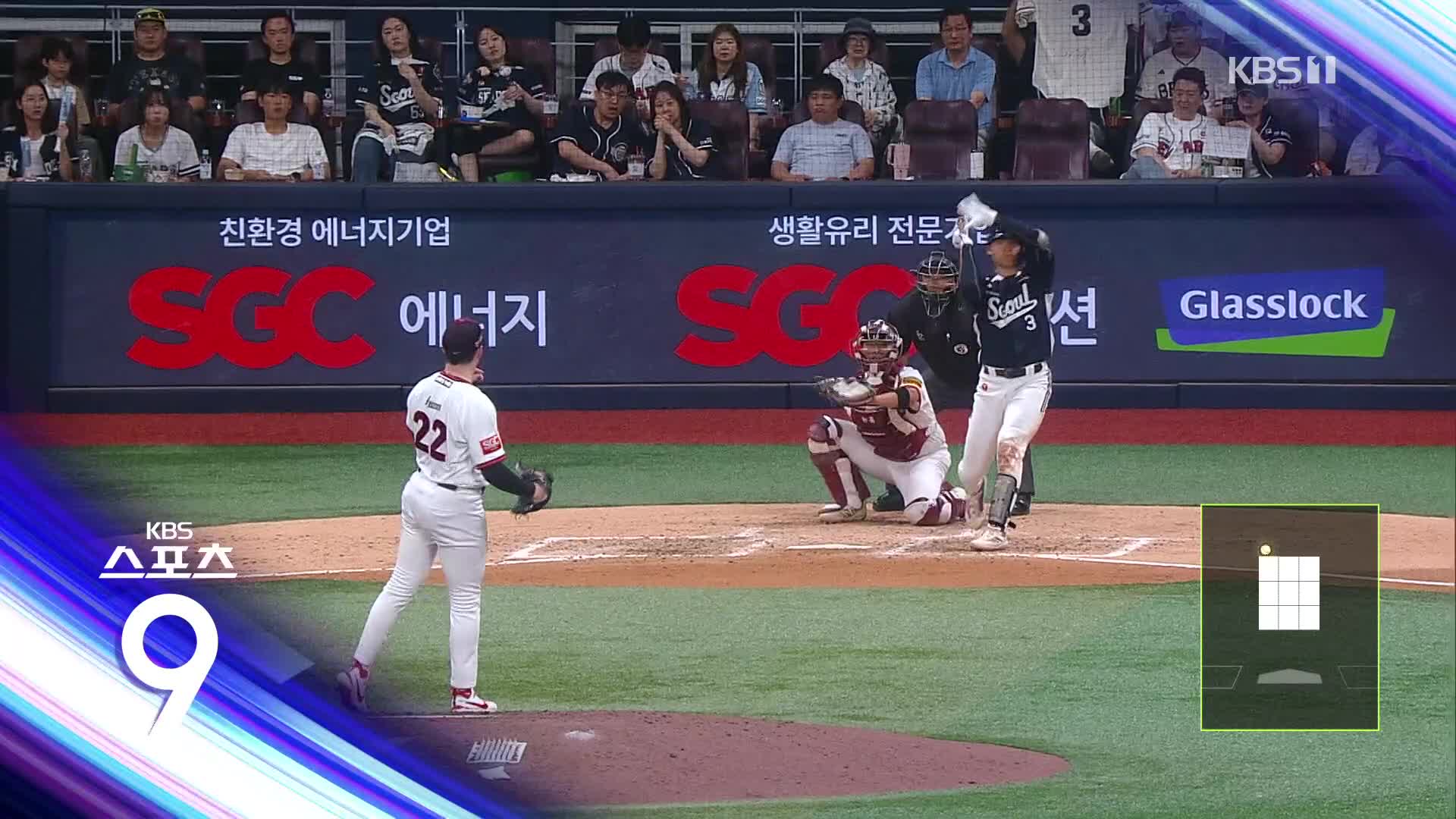 [스포츠9 헤드라인]