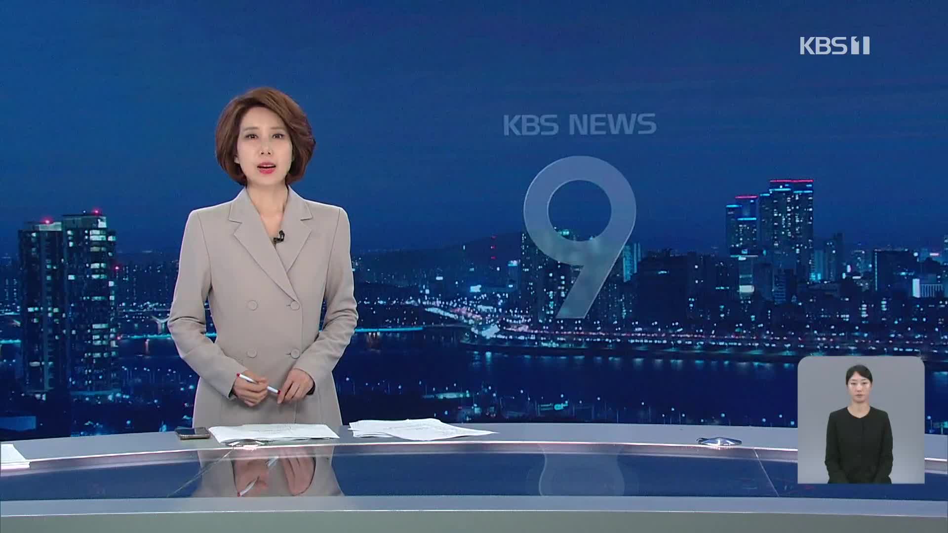 오프닝