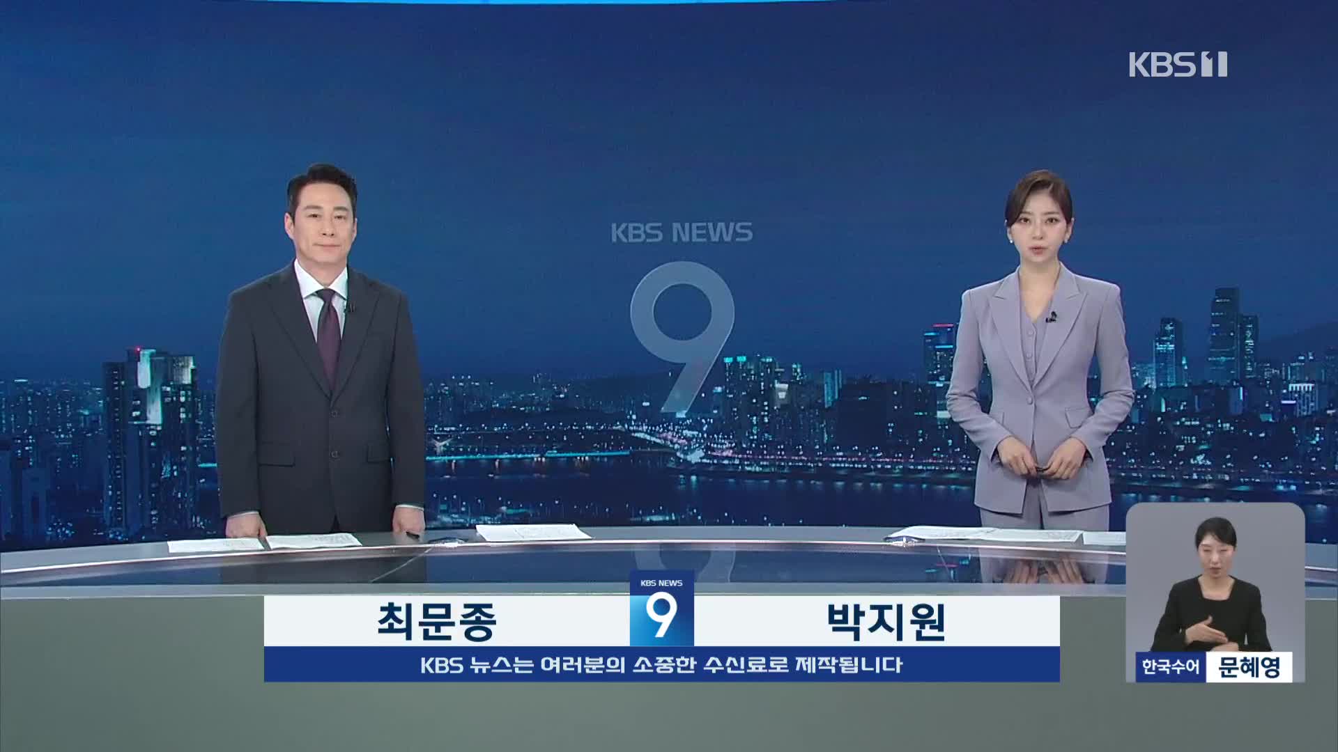 오프닝