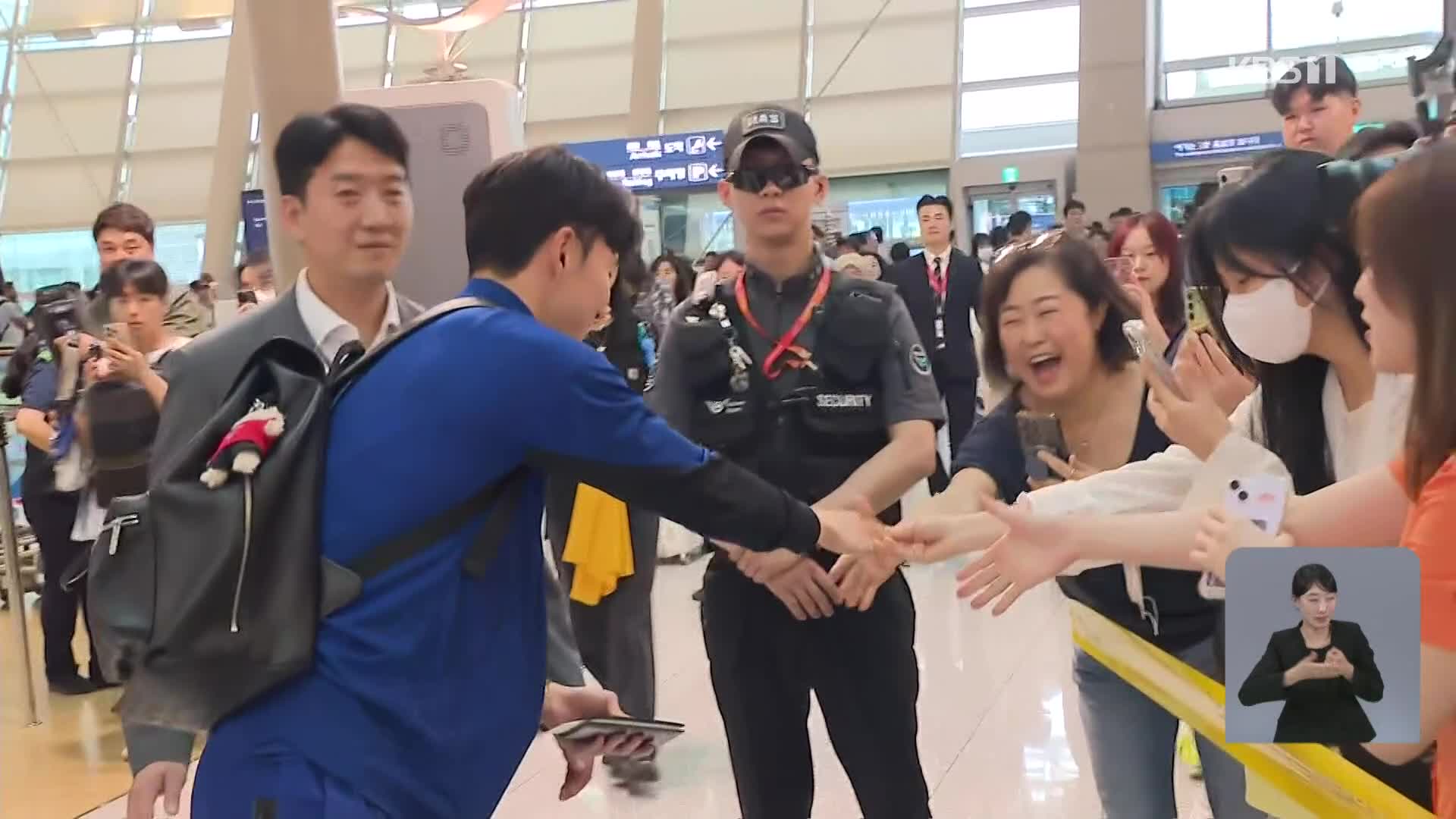 National team heads to Iraq