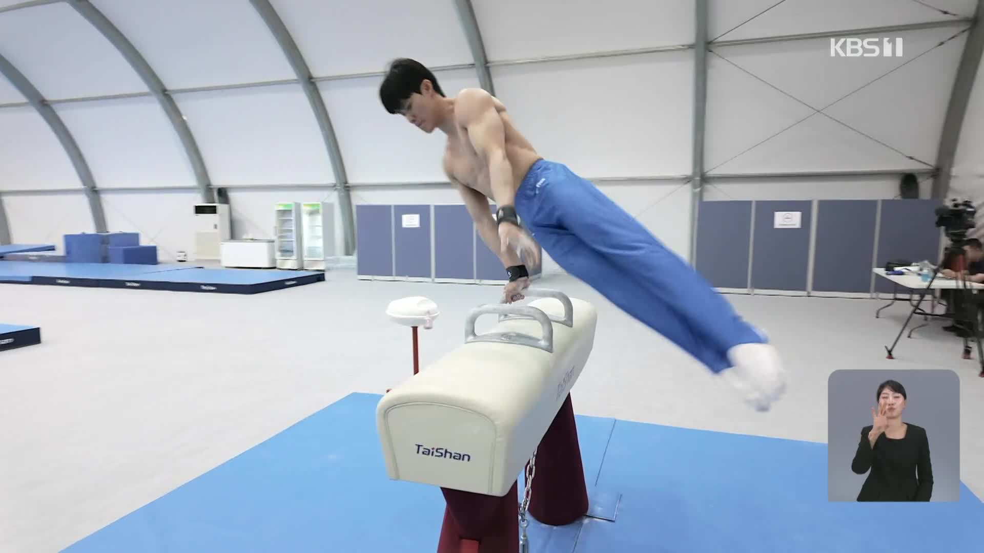 Heo Woong chases pommel gold