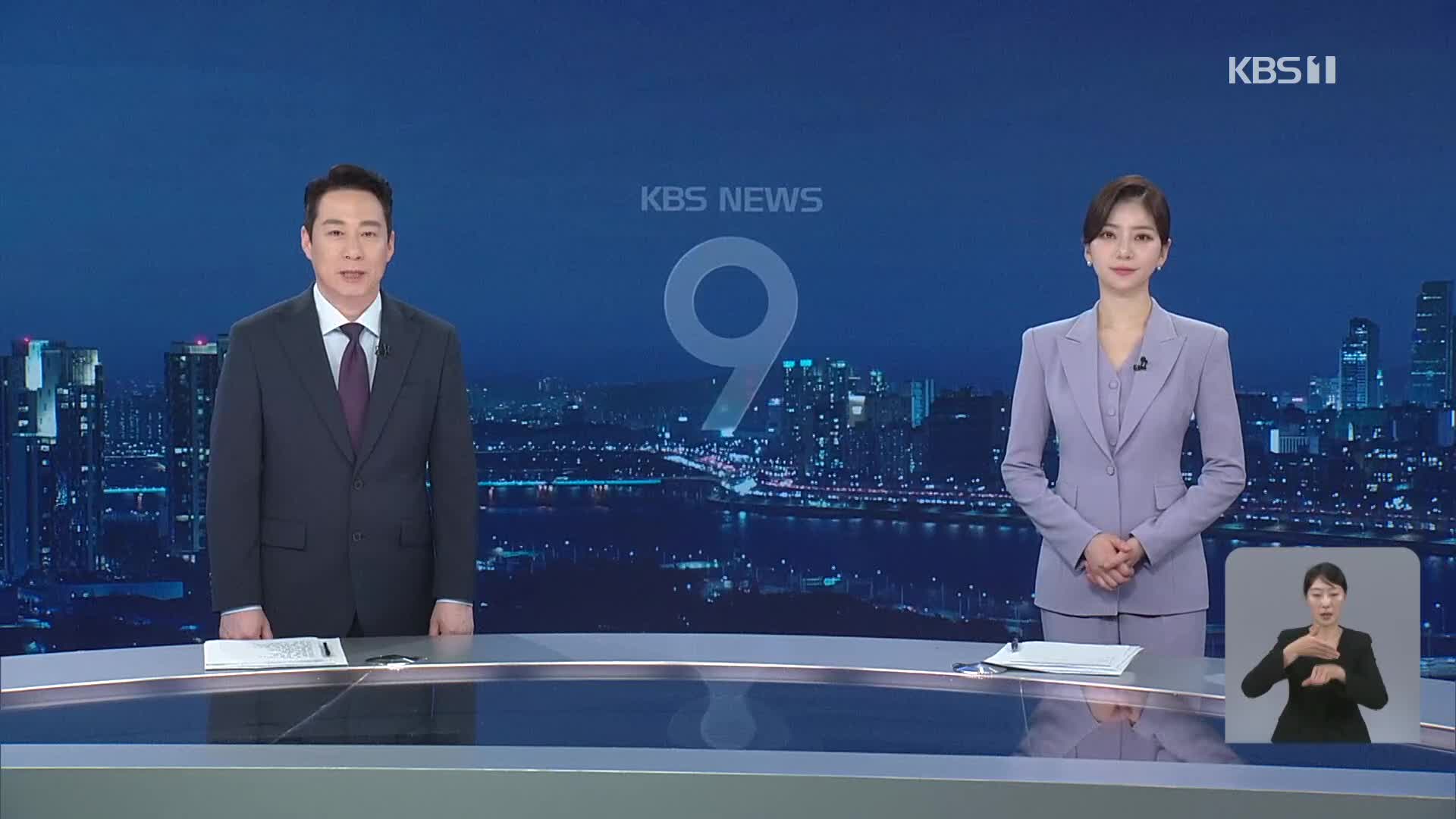 클로징