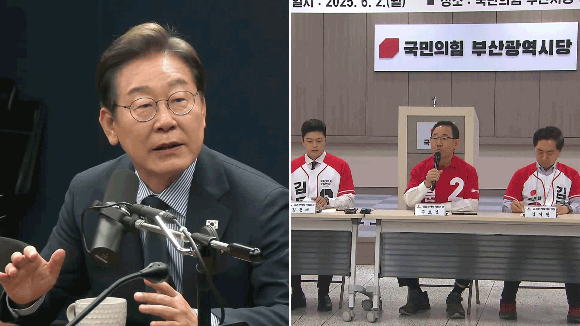 이재명 “대법 파기 환송 황당”…국민의힘 “사법부 내통 자백”