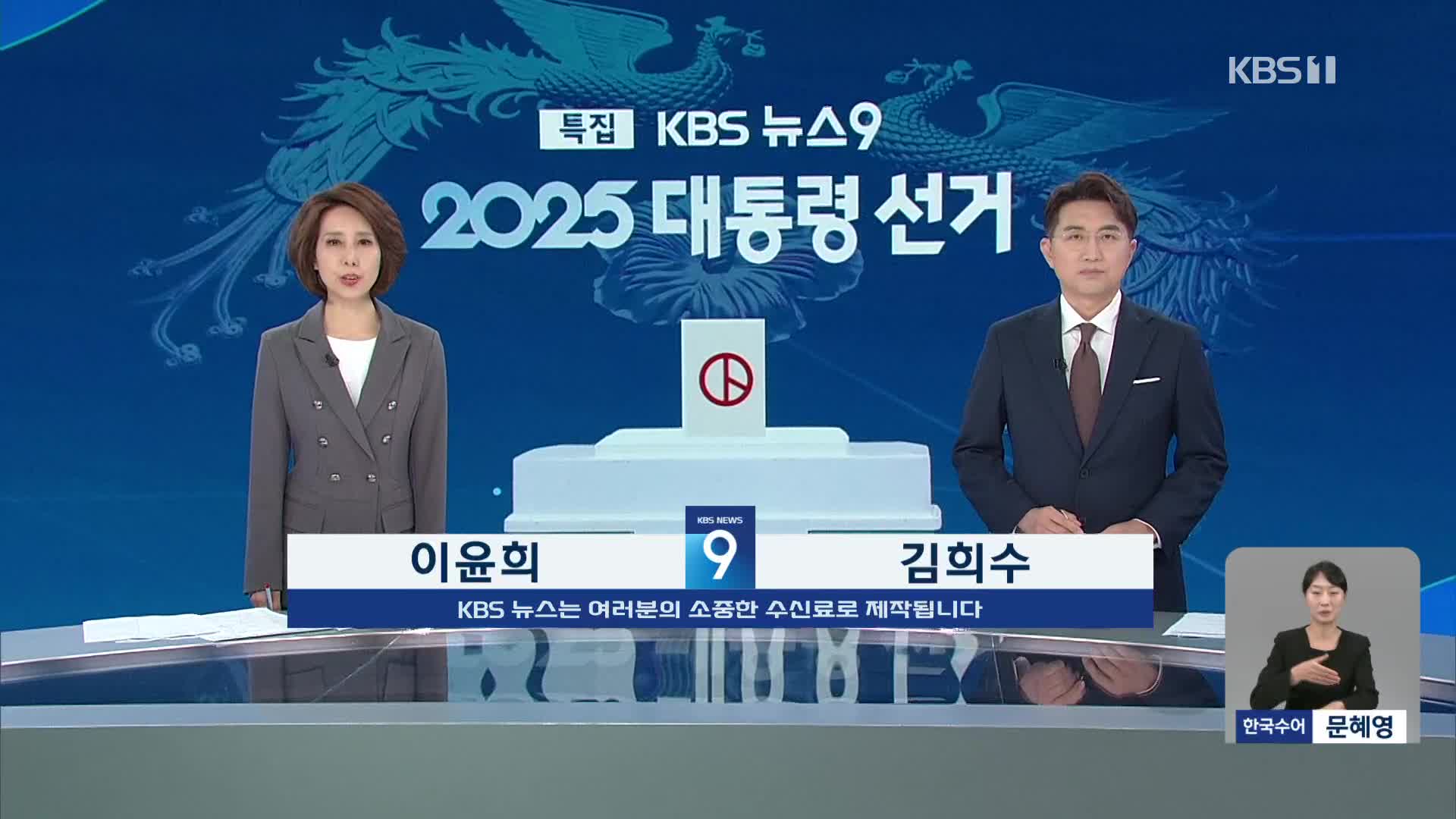 오프닝