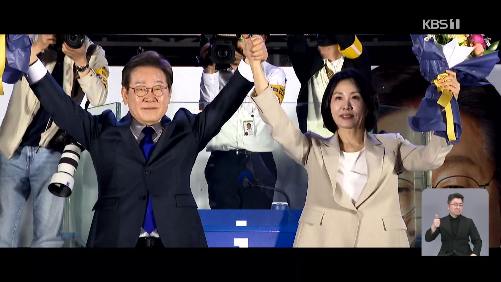 [영상] 이재명 정부 출범