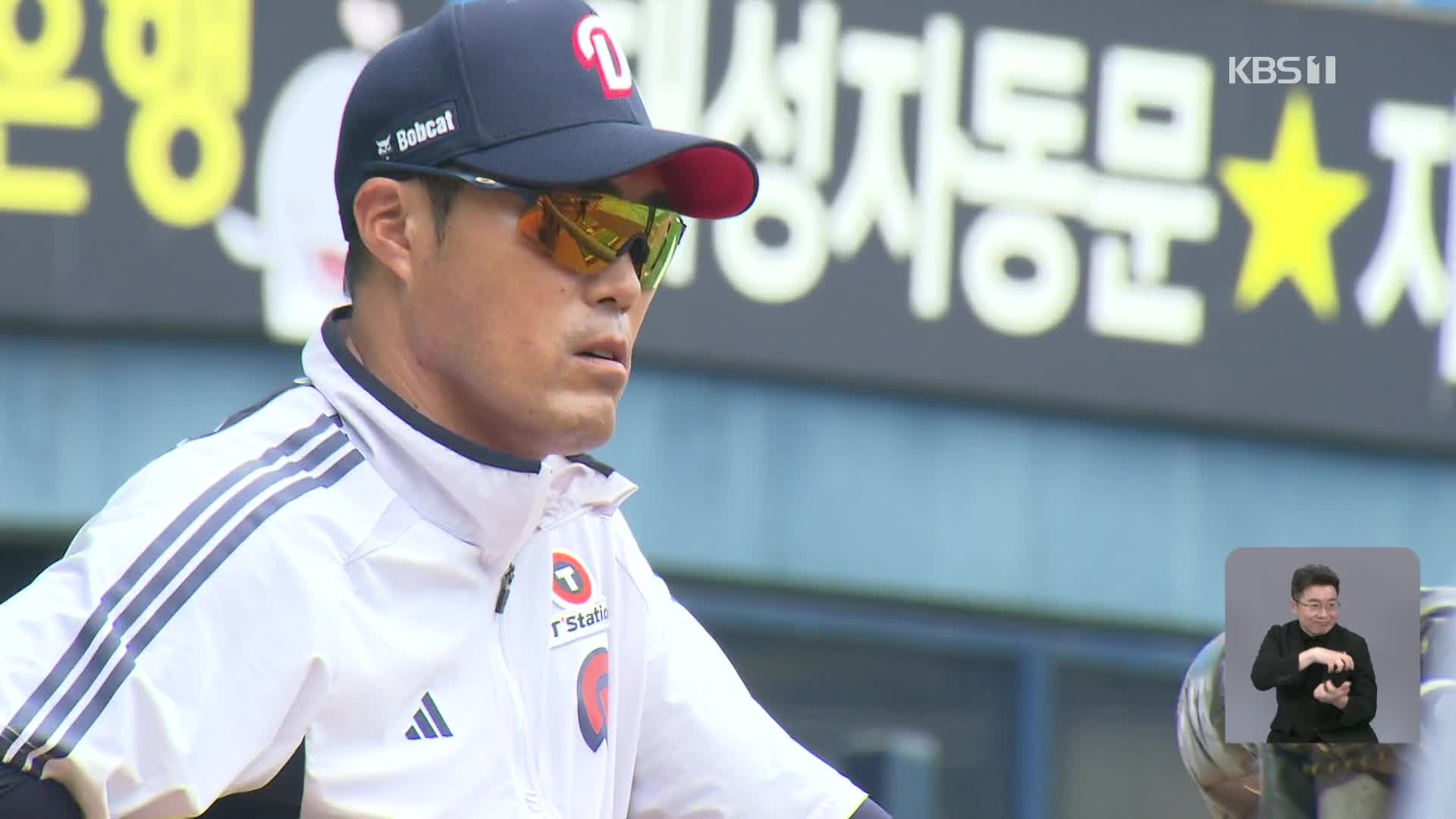 정신력 강조한 조성환 감독 대행, 양의지도 투지로 화답