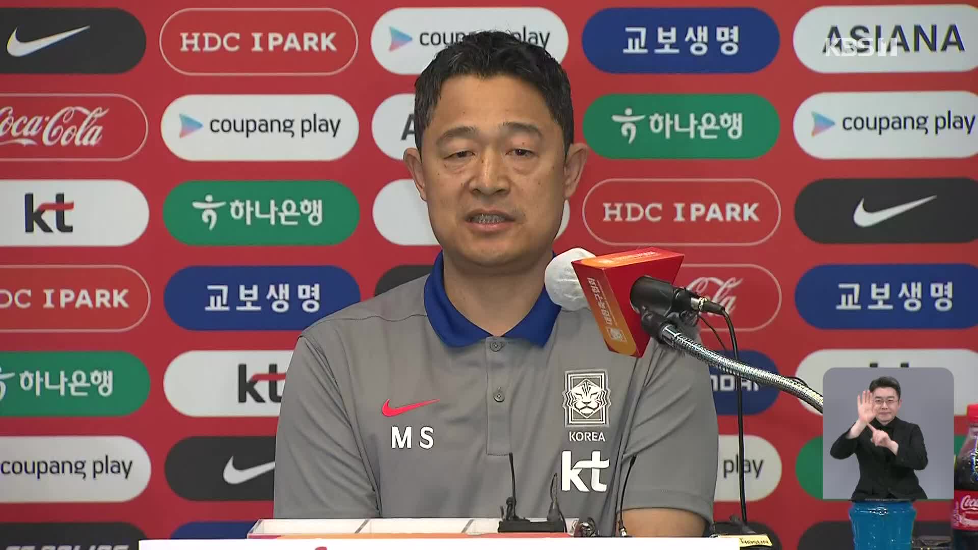 후지산 무너뜨린 U-22 대표팀 이민성 감독, “행복한 축구하겠다”