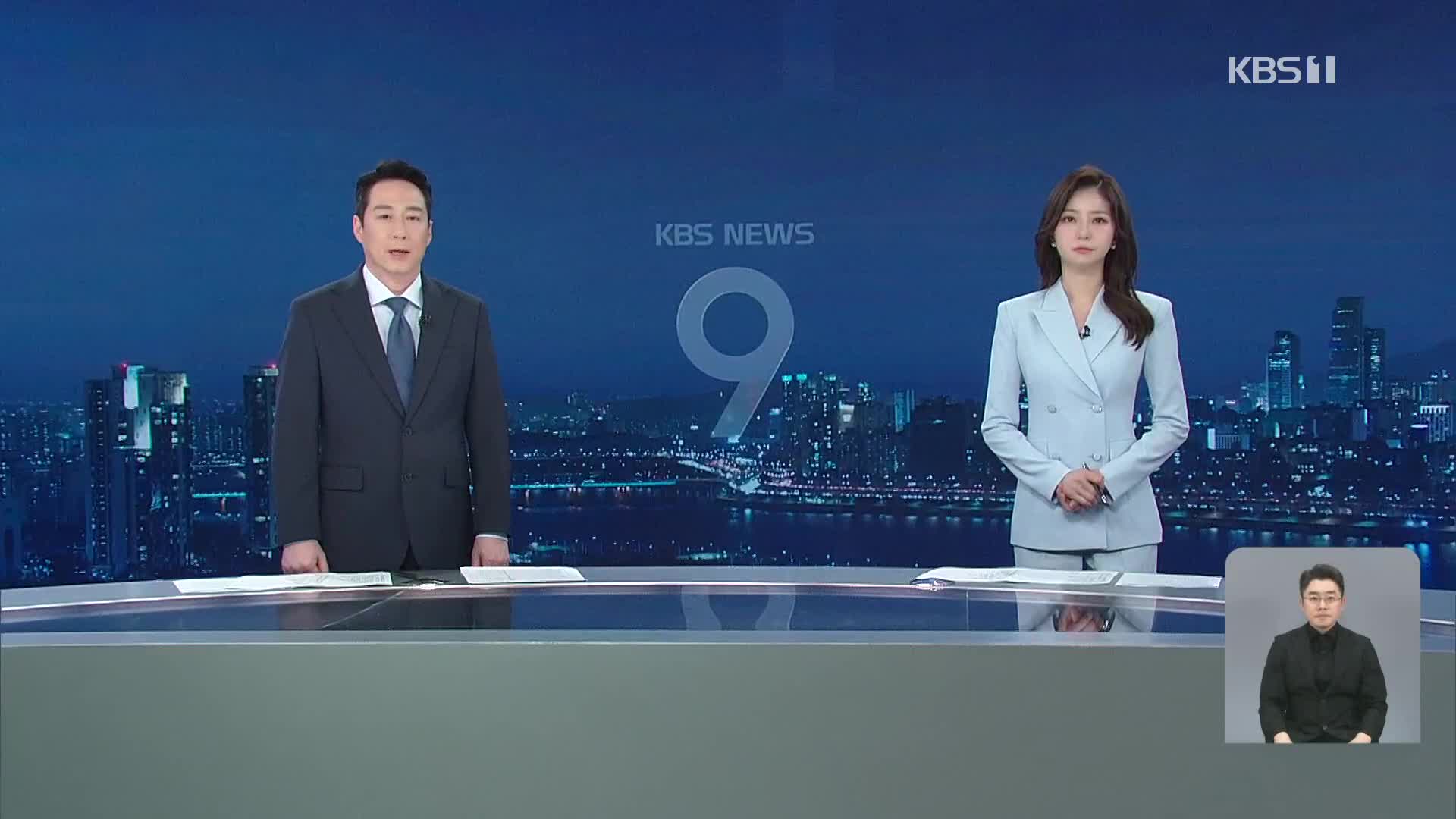 오프닝