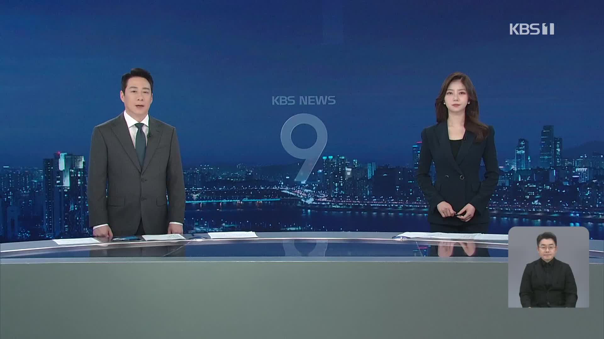 오프닝