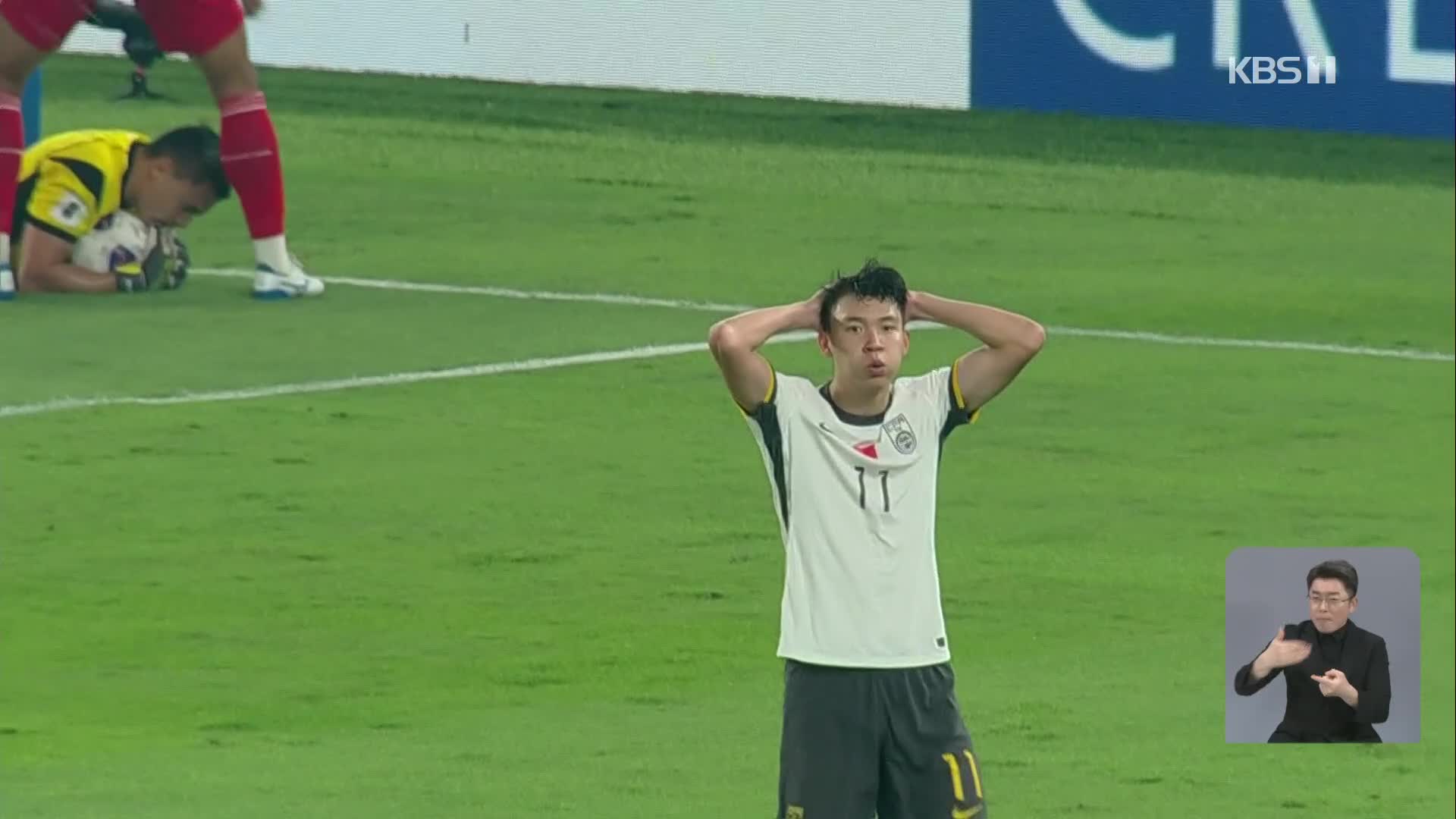China fails to qualify for World Cup