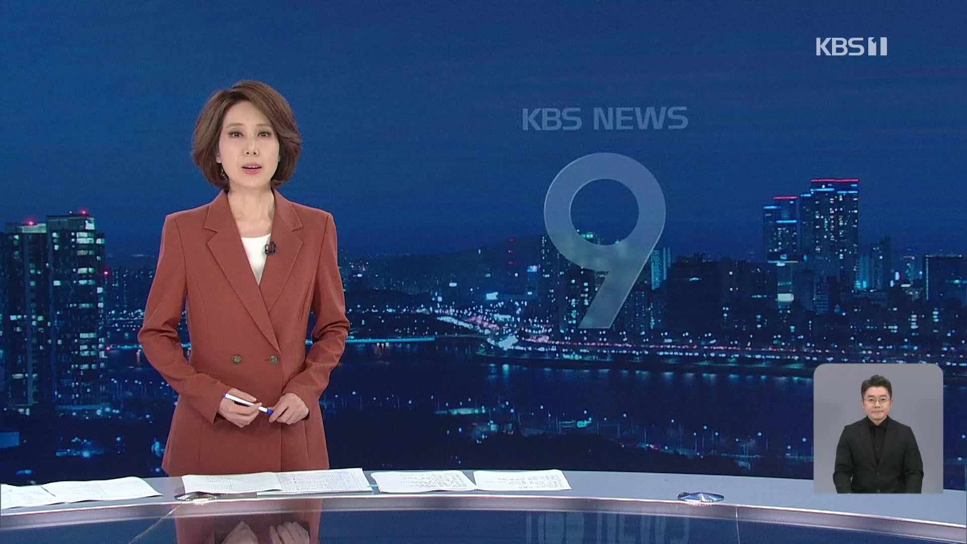 오프닝