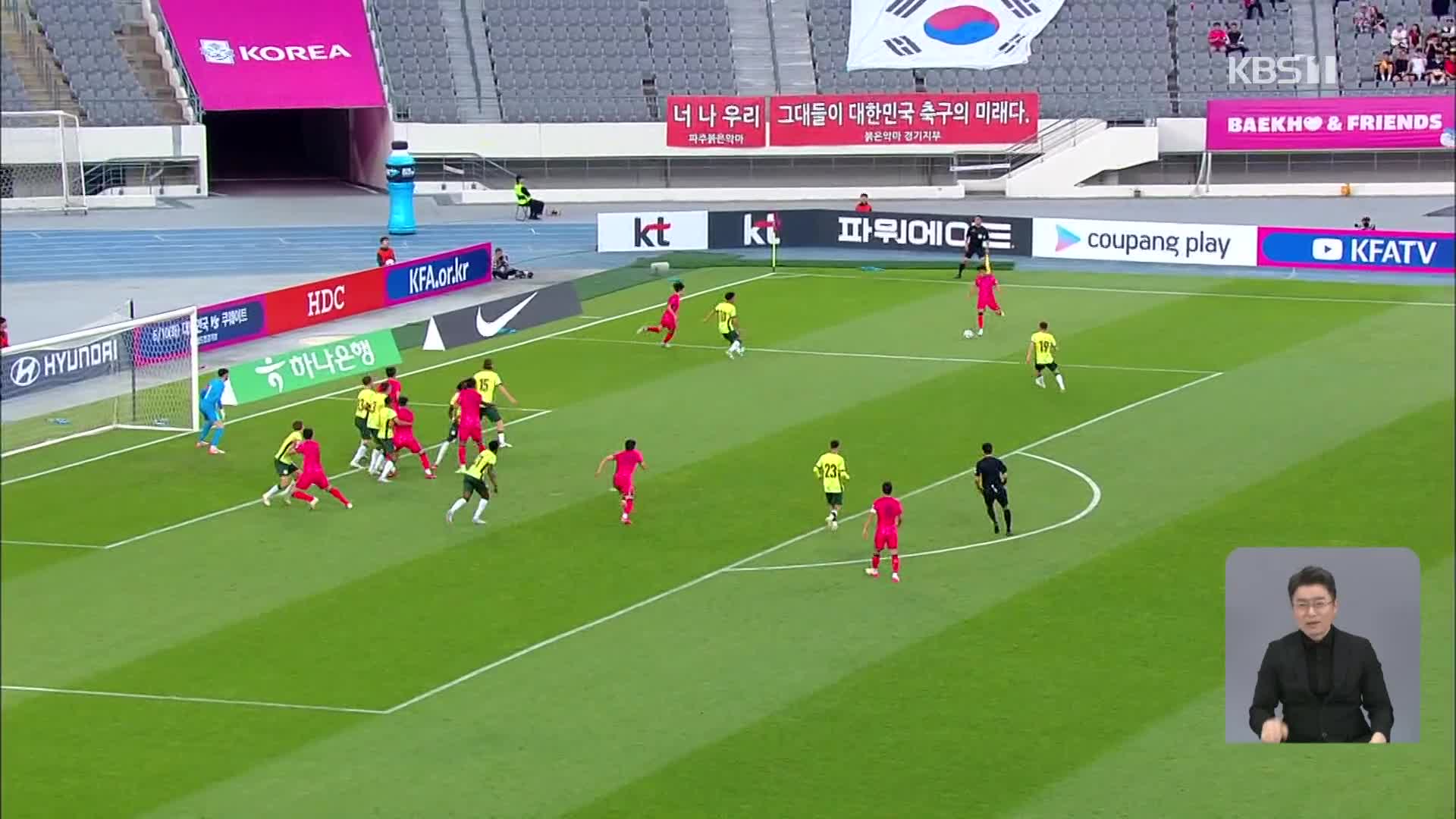 세계에서 7번째로 늙은 대표팀? 홍명보호 세대교체 스타트!
