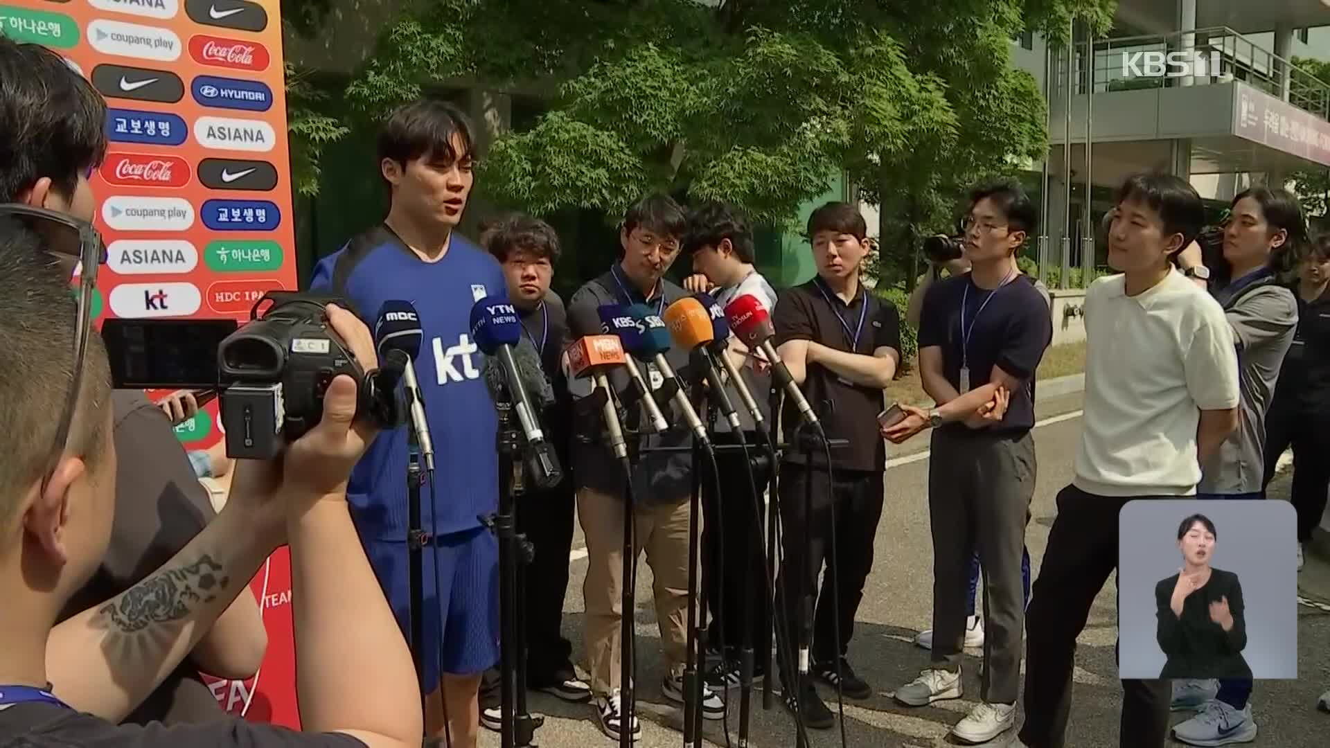홍명보호 원톱 도전장 내민 오현규 “어린 시절 한 소년의 꿈이었어요”