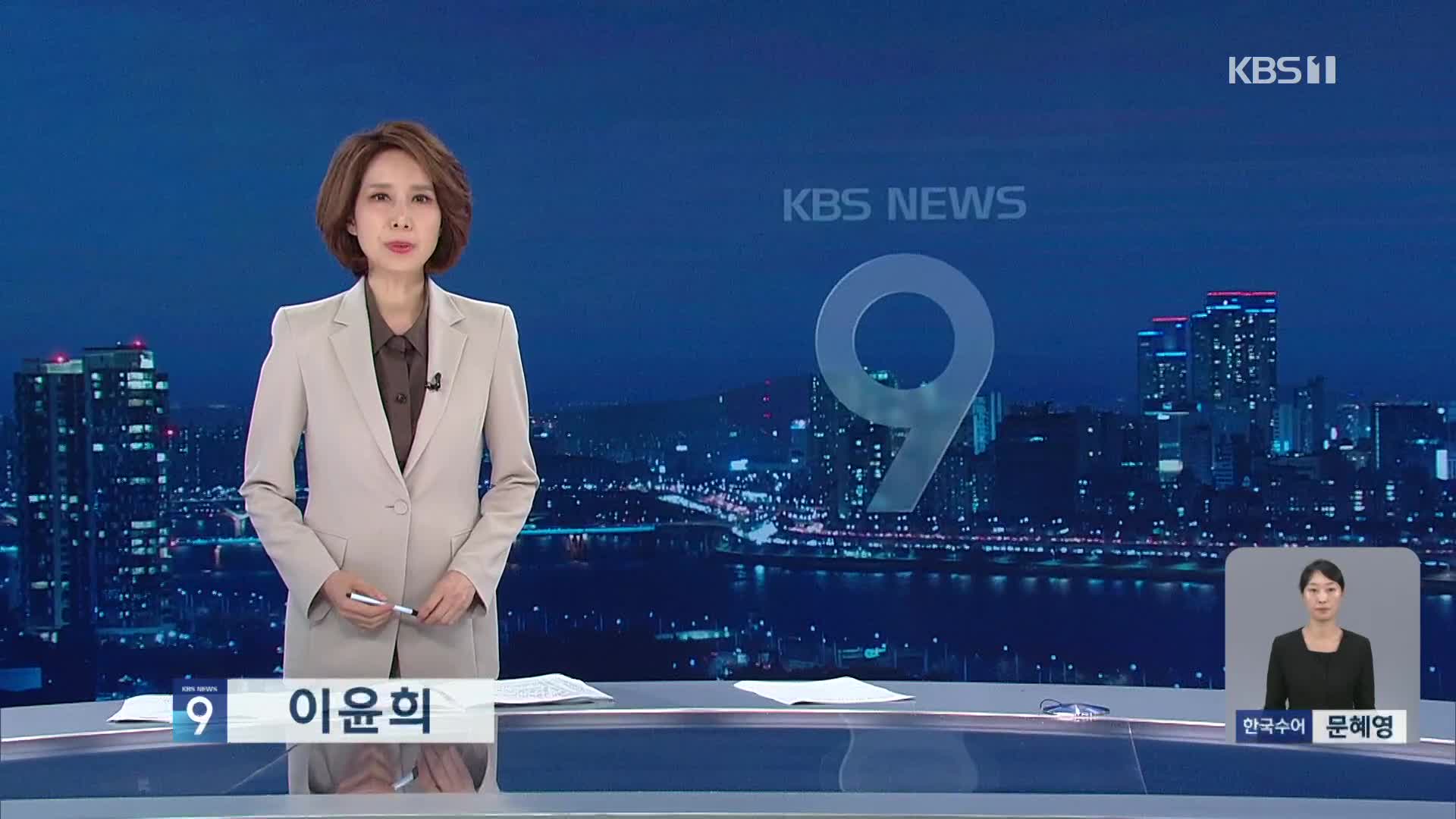 오프닝