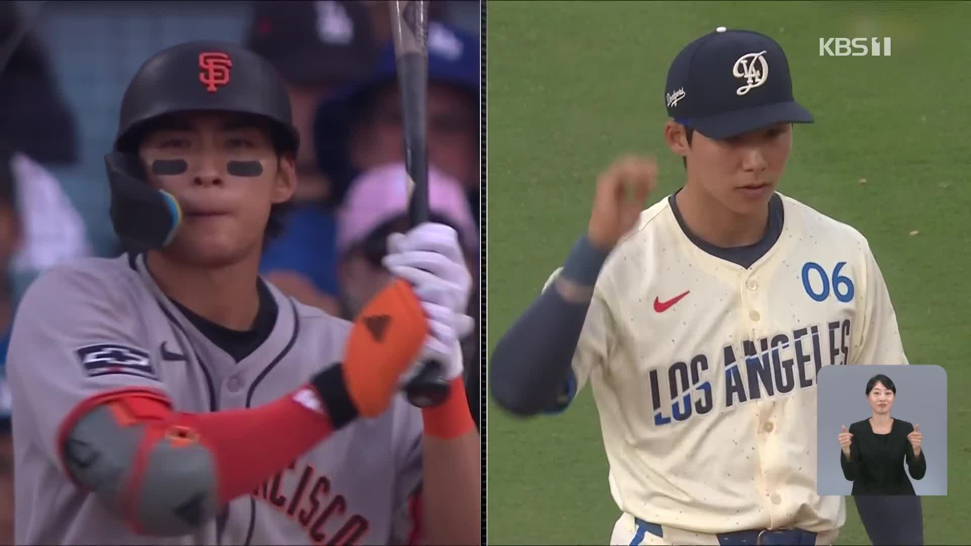 김혜성, 이정후 앞으로 적시타…오타니는 홈런 2방!