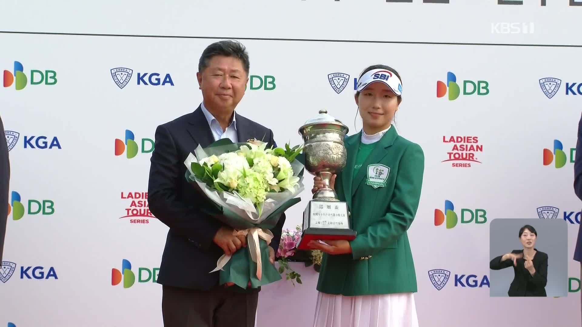 개구리, 고라니가 뛰어놀던 무지개 언덕의 여왕은?
