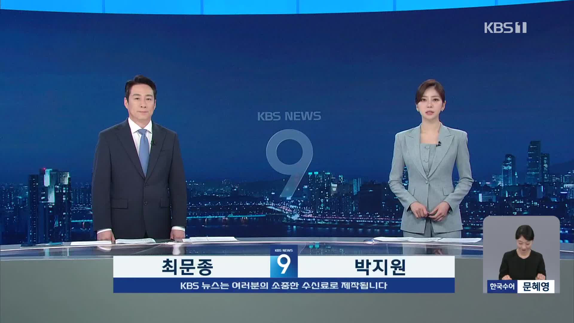 오프닝