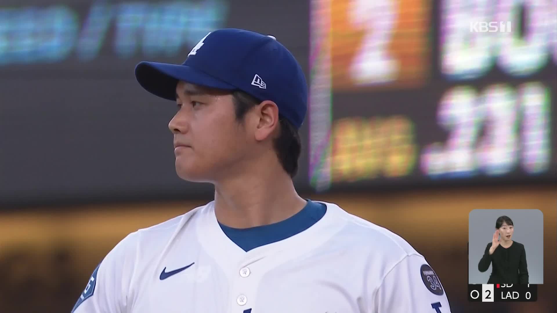 Pitcher-hitter Ohtani is back 