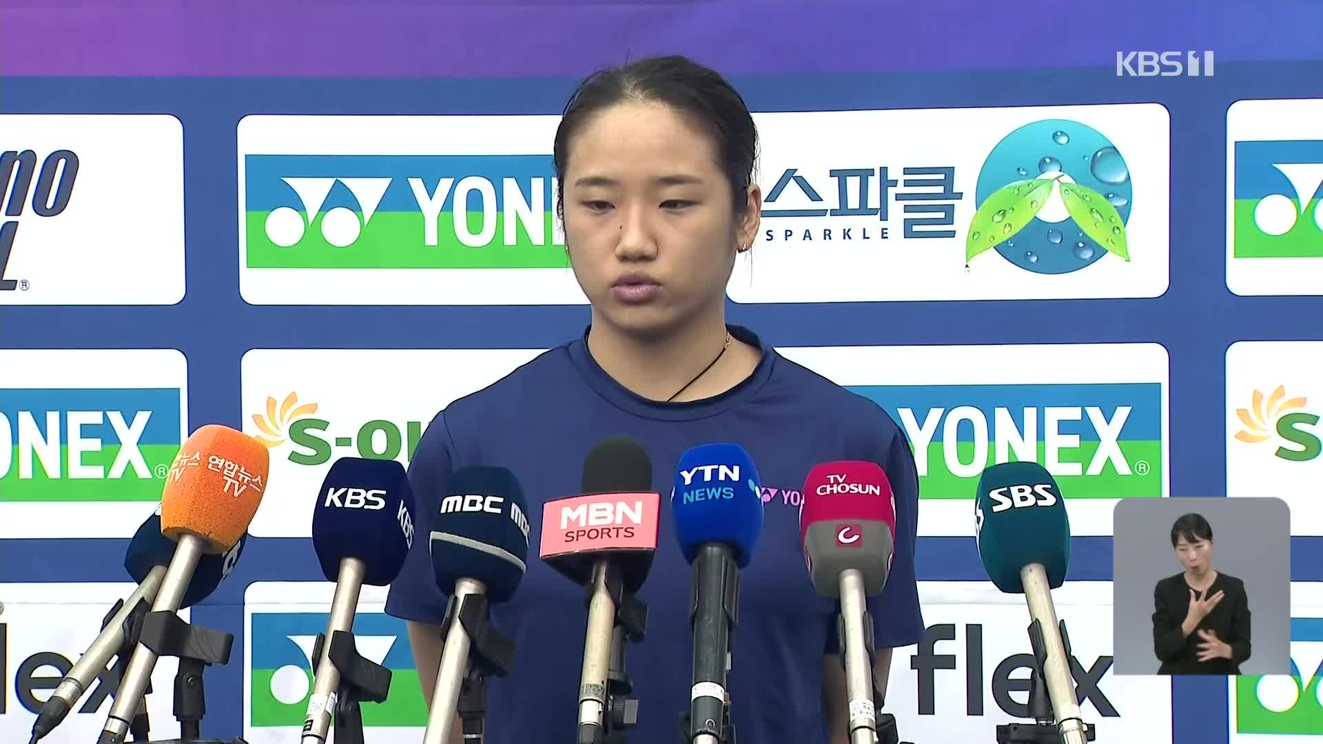 National team kicks off training