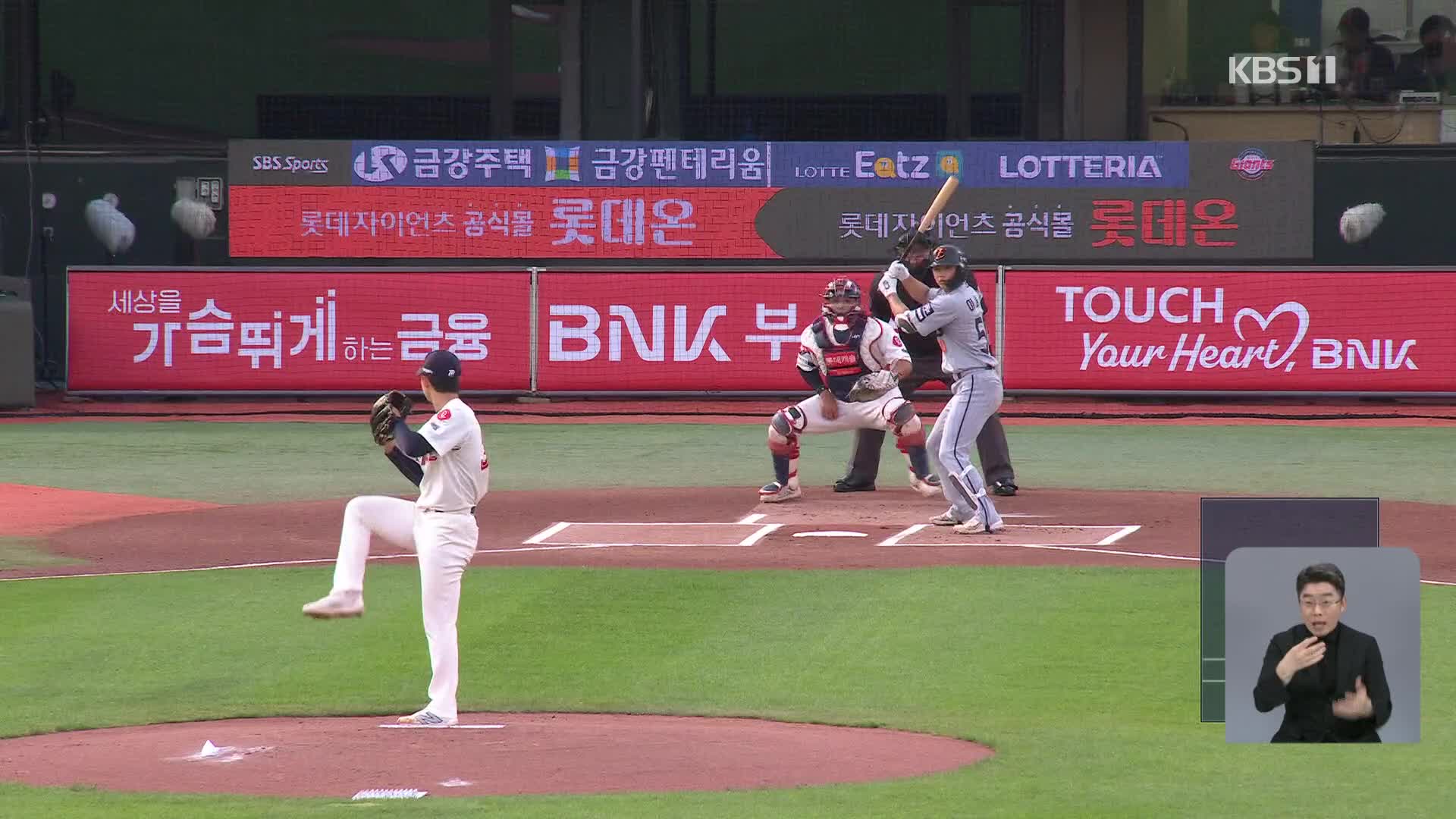 롯데의 미래 혁신 배터리 등장! 155km/h 괴물 좌완 & 부산 성골 포수!