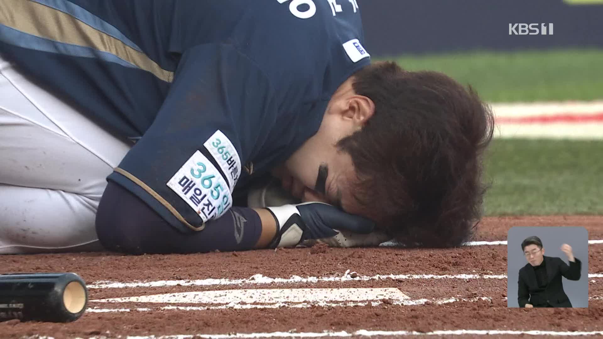 구속혁명 속 위험해진 ‘헤드샷’ 대체 왜 나올까?