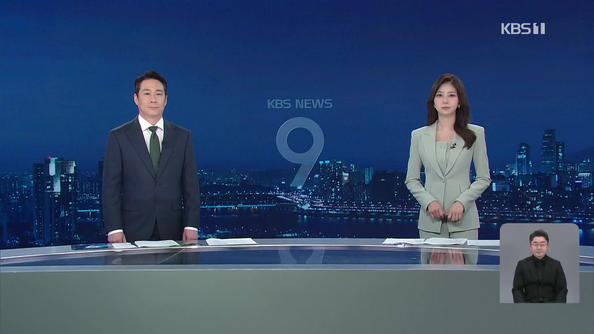 오프닝