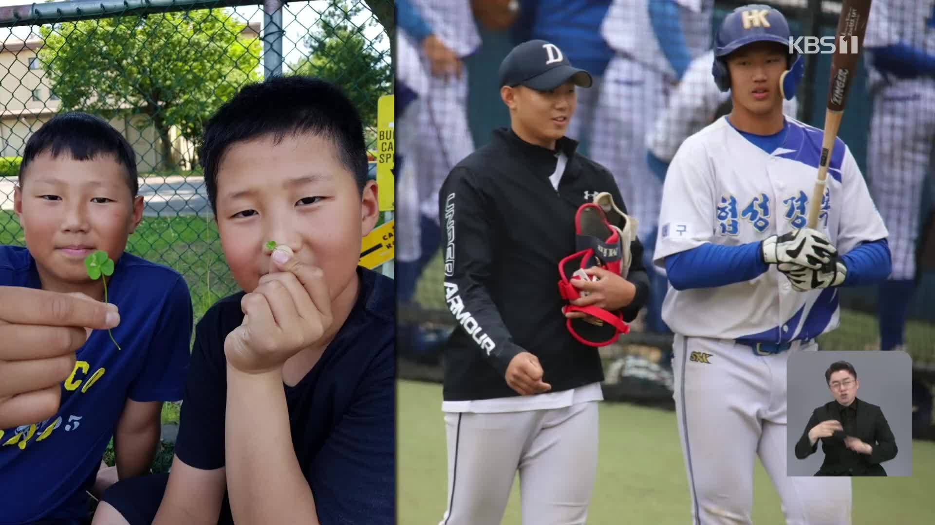 Brothers shine in baseball 