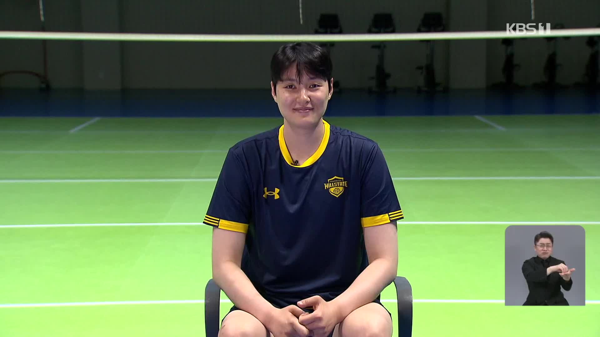 Kim Hee-jin leaves IBK