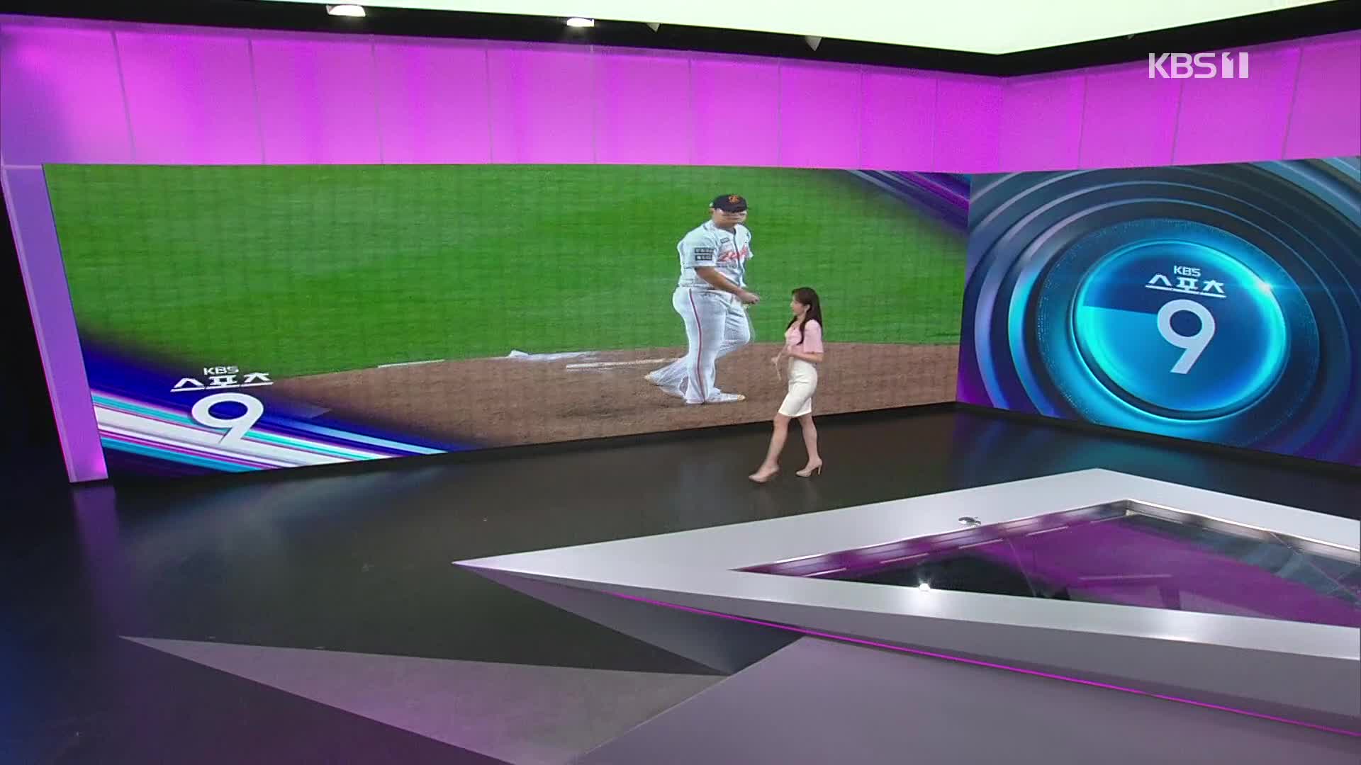 [스포츠9 헤드라인]