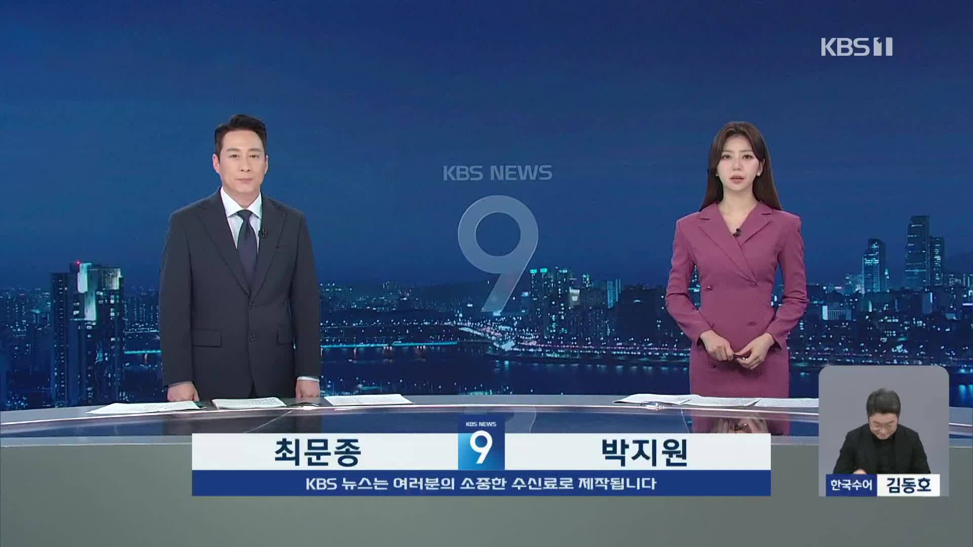 오프닝